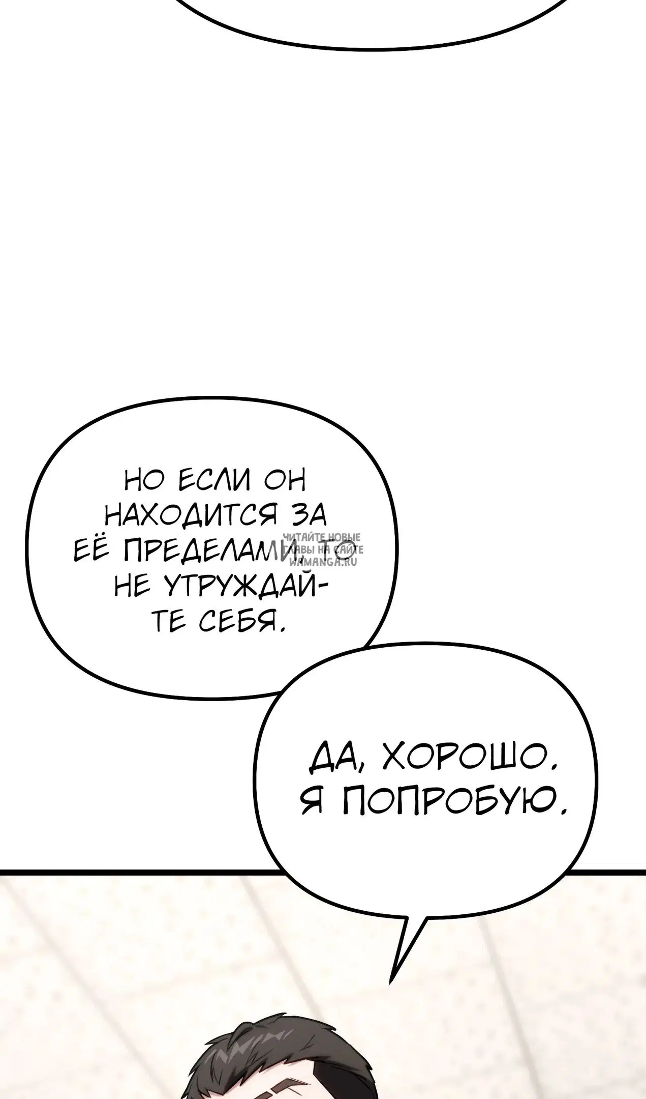 Page 76.000