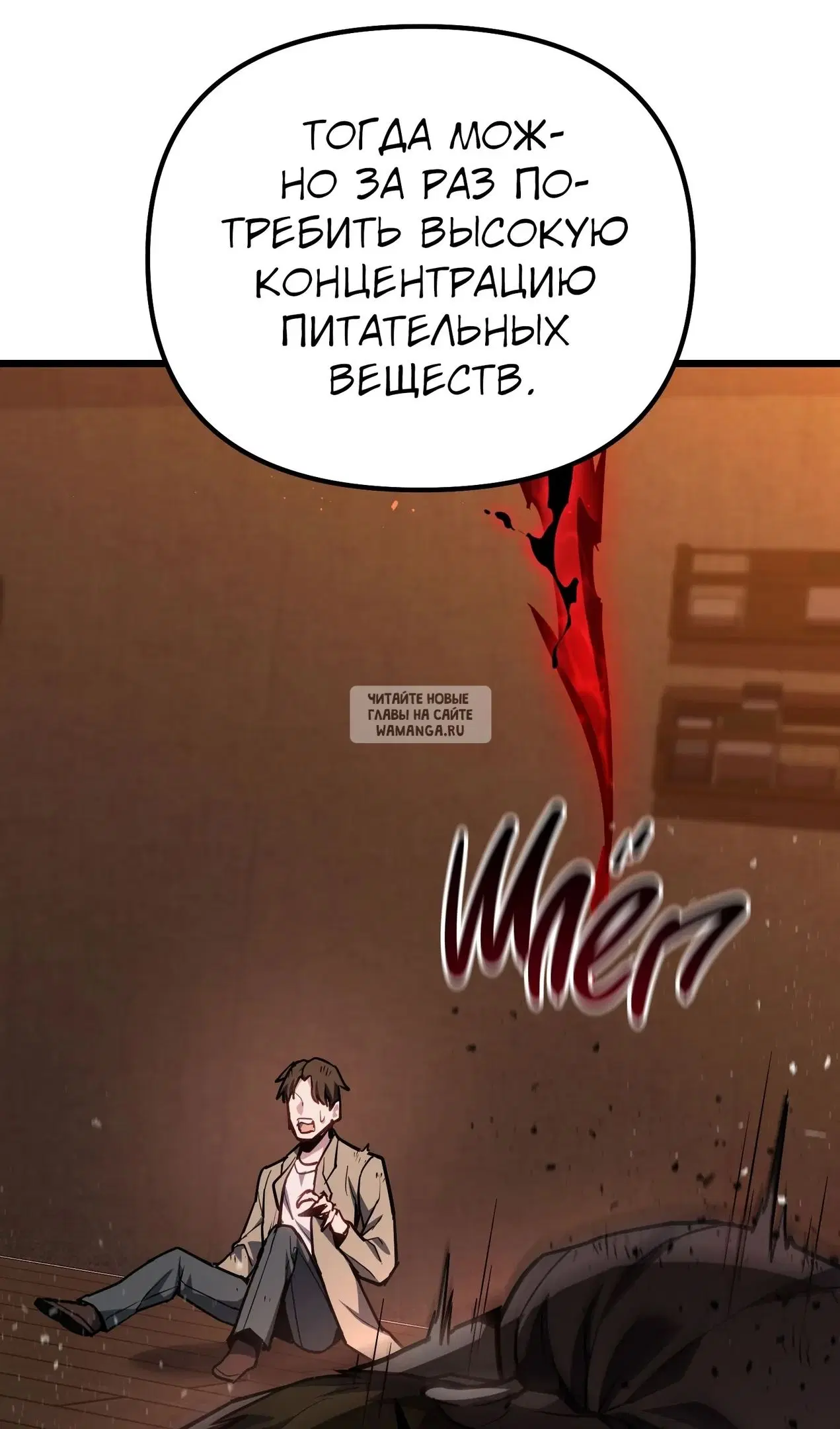 Page 78.000