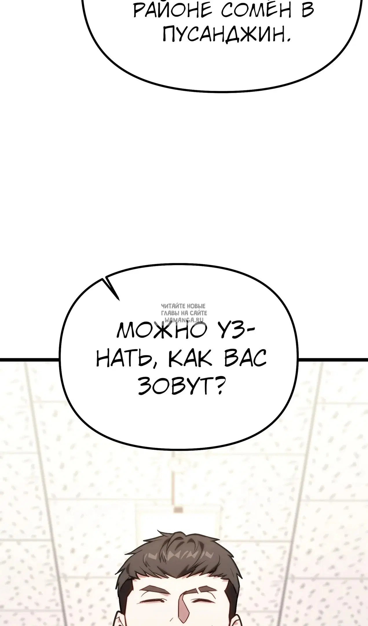 Page 71.000