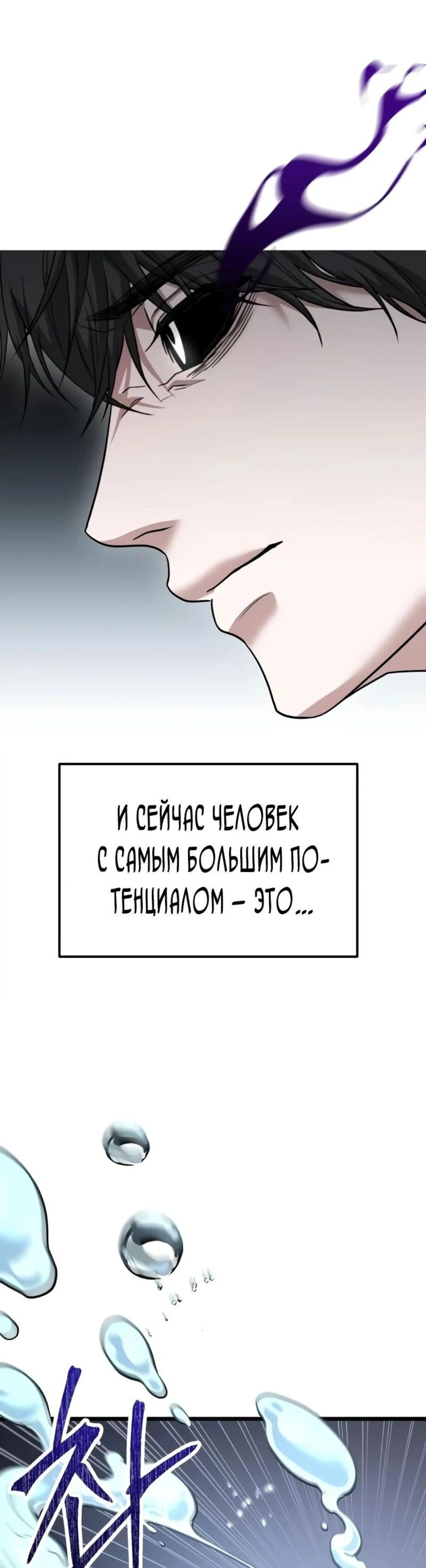 Page 7.002