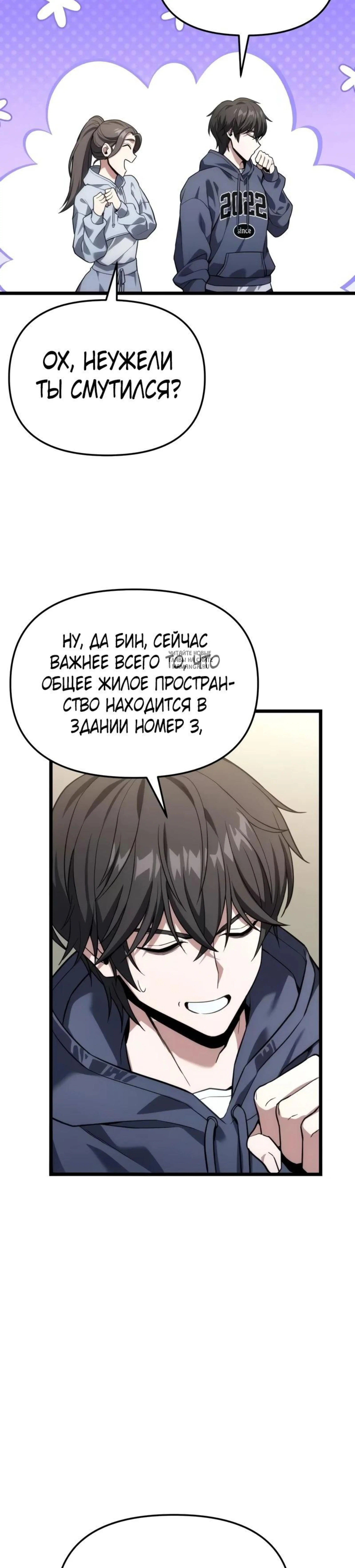 Page 7.001