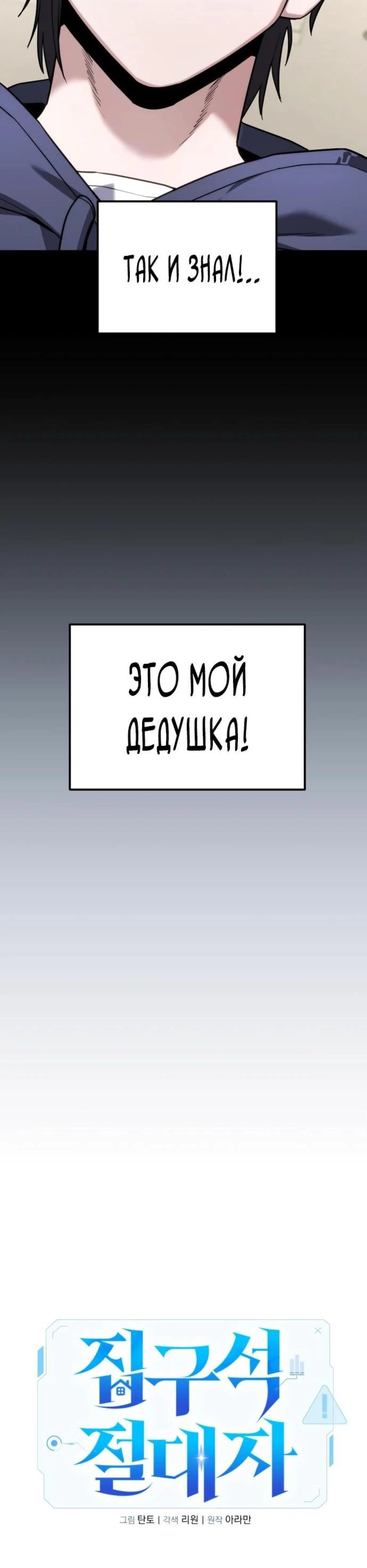 Page 7.002