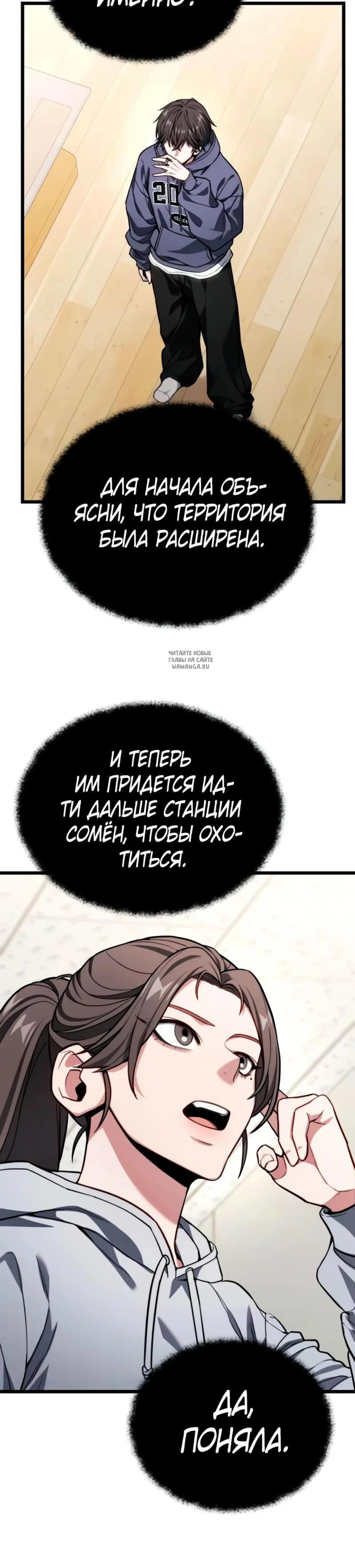 Page 7.001