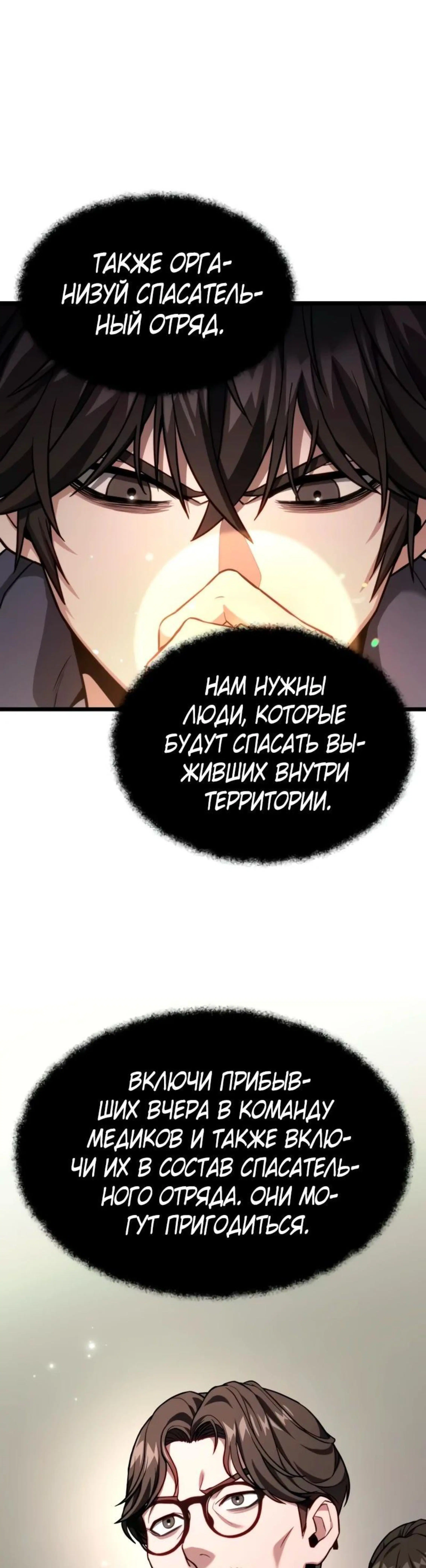 Page 7.002