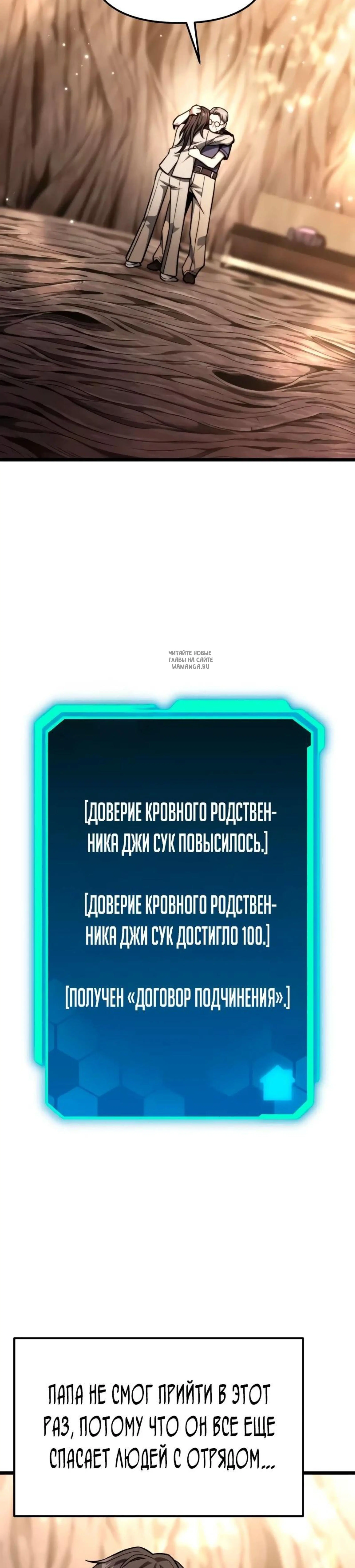 Page 7.001