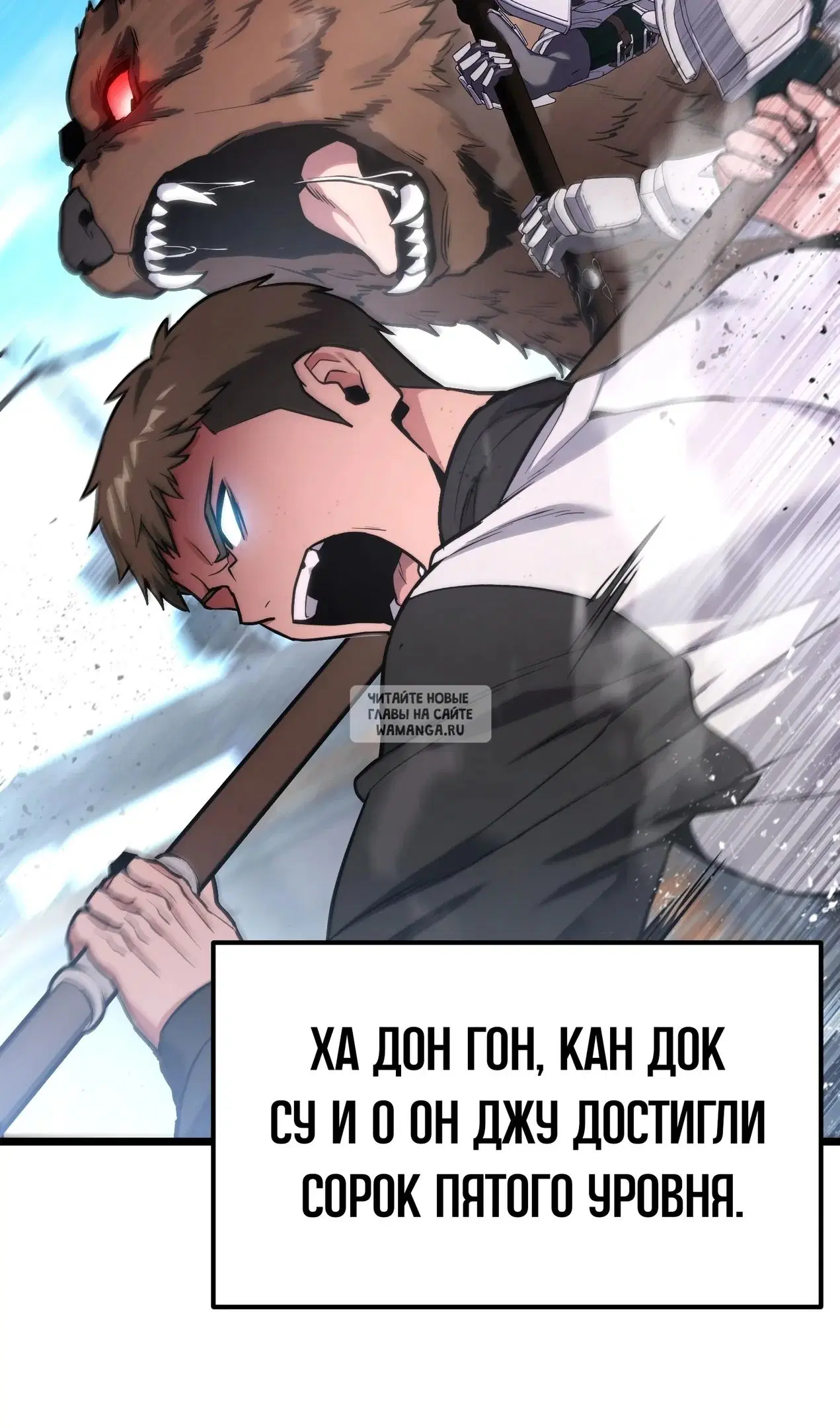 Page 7.000