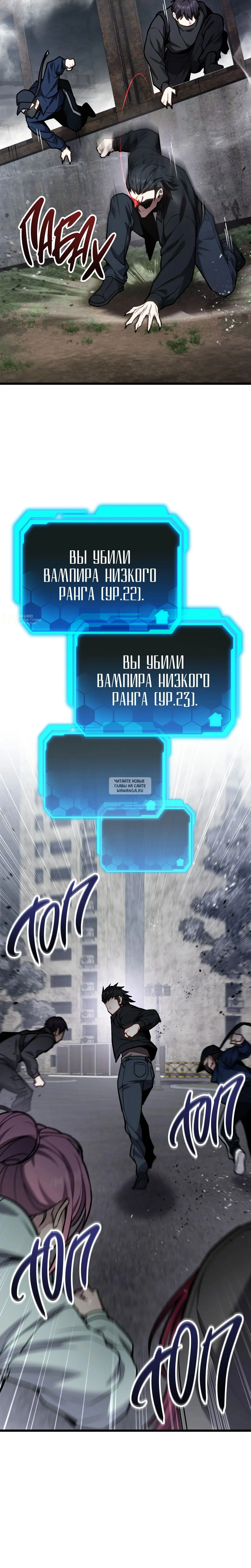 Page 7.000