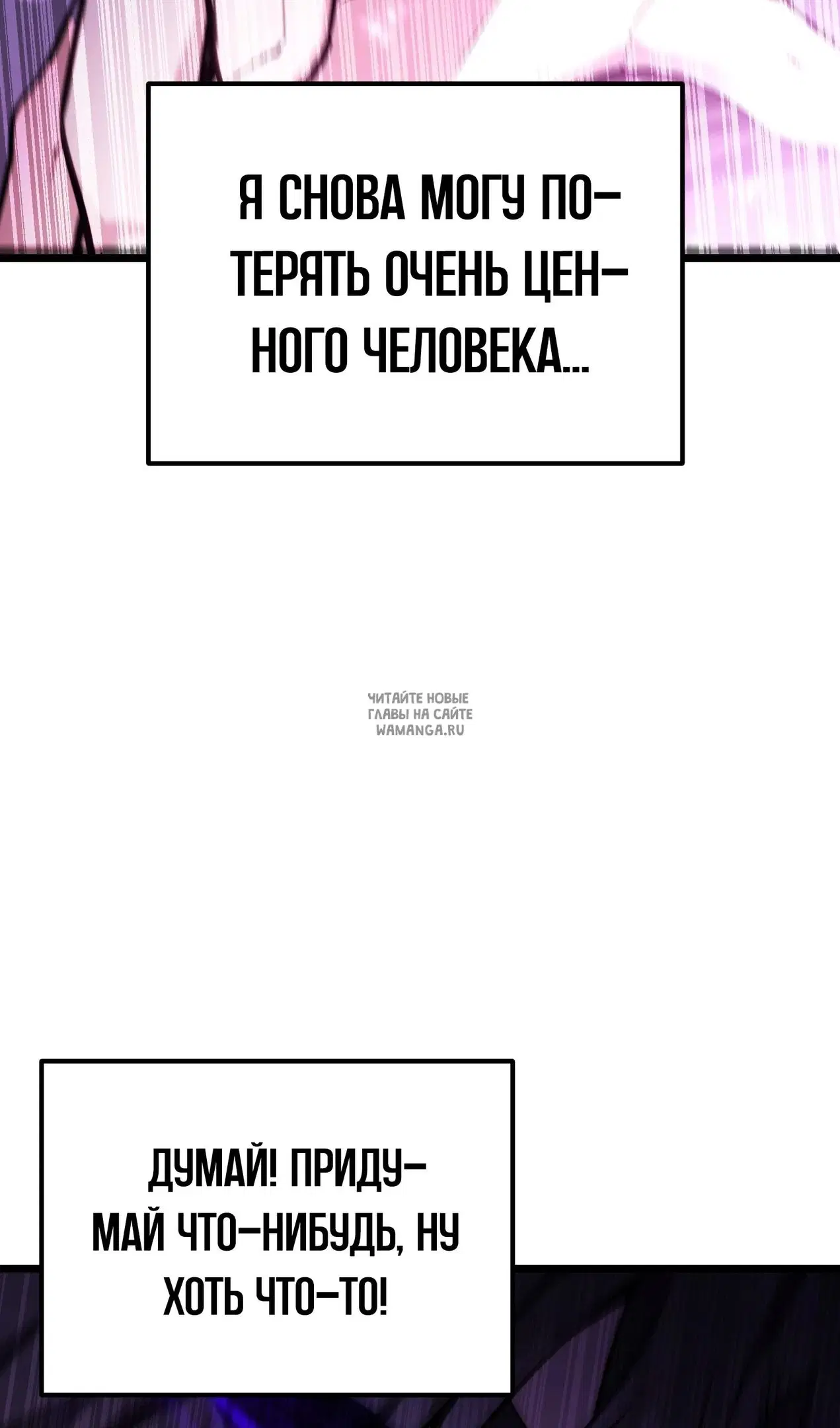 Page 73.000