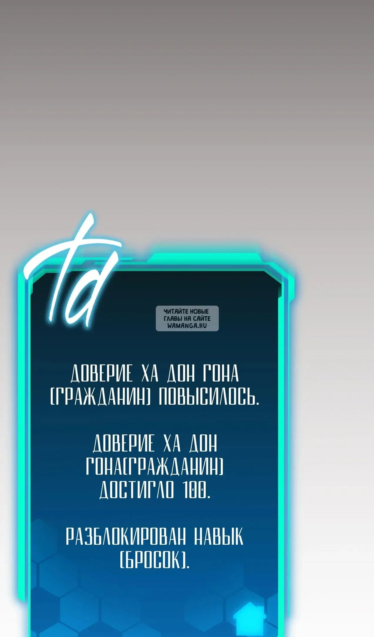 Page 73.000