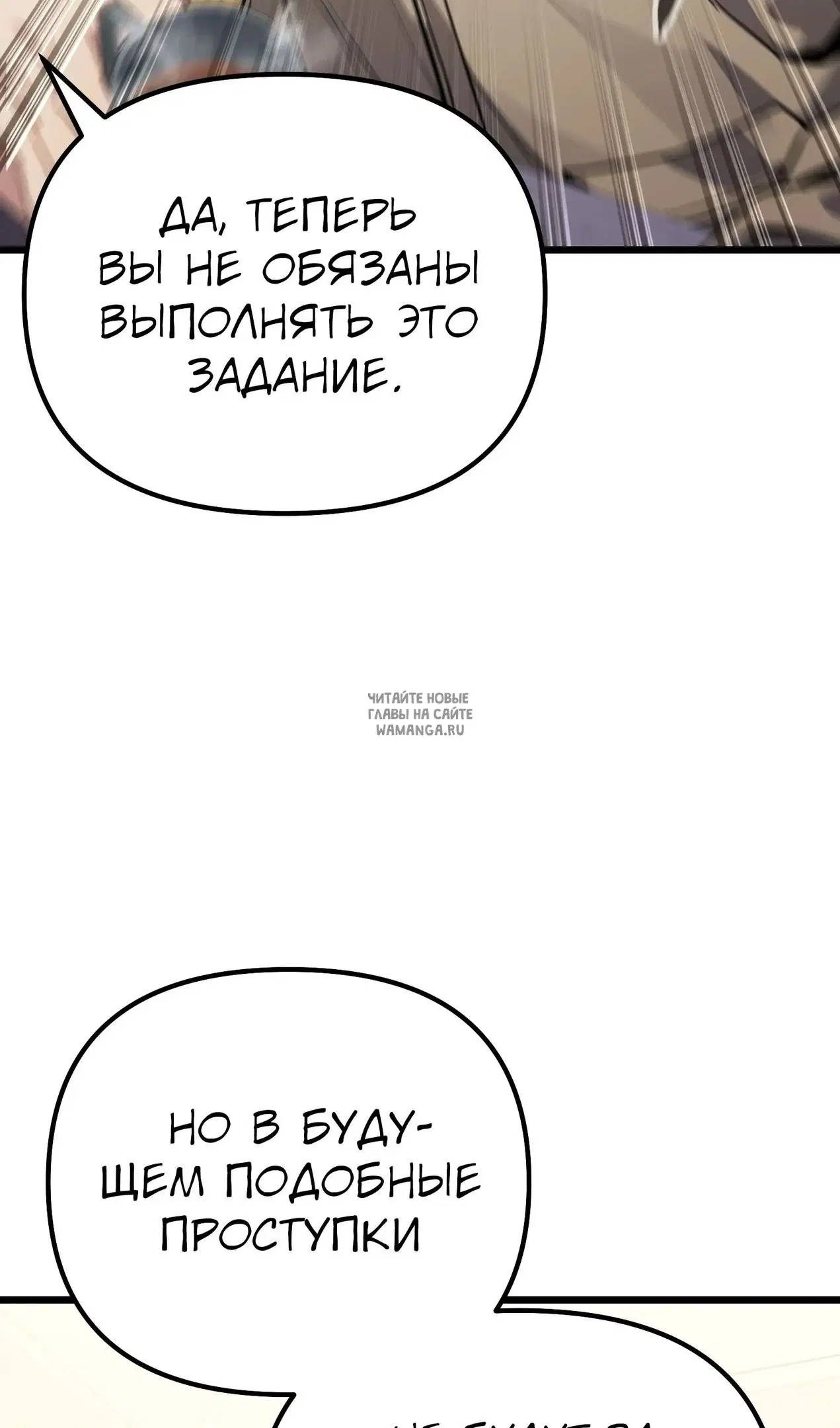 Page 73.000