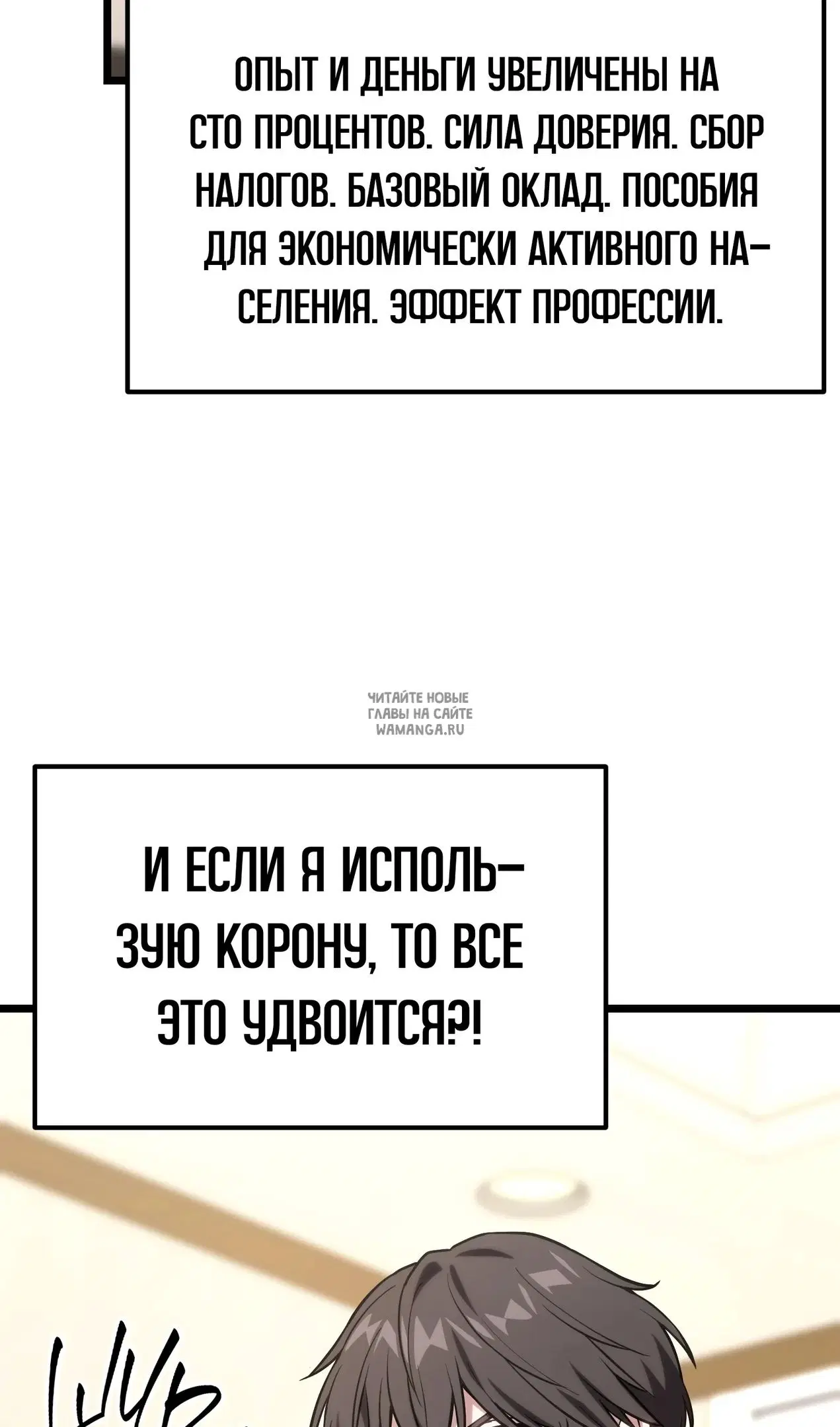 Page 85.000