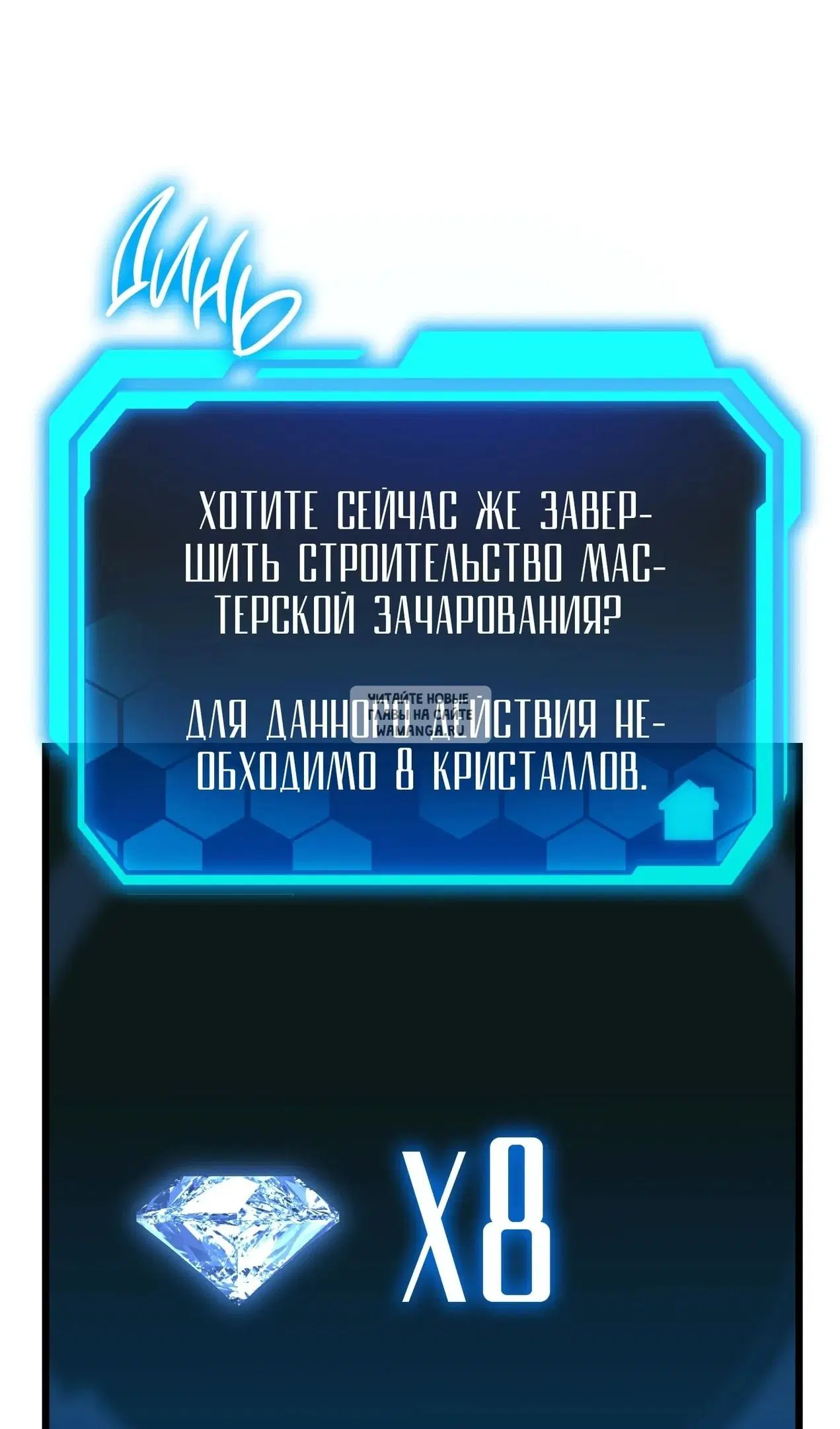 Page 85.000
