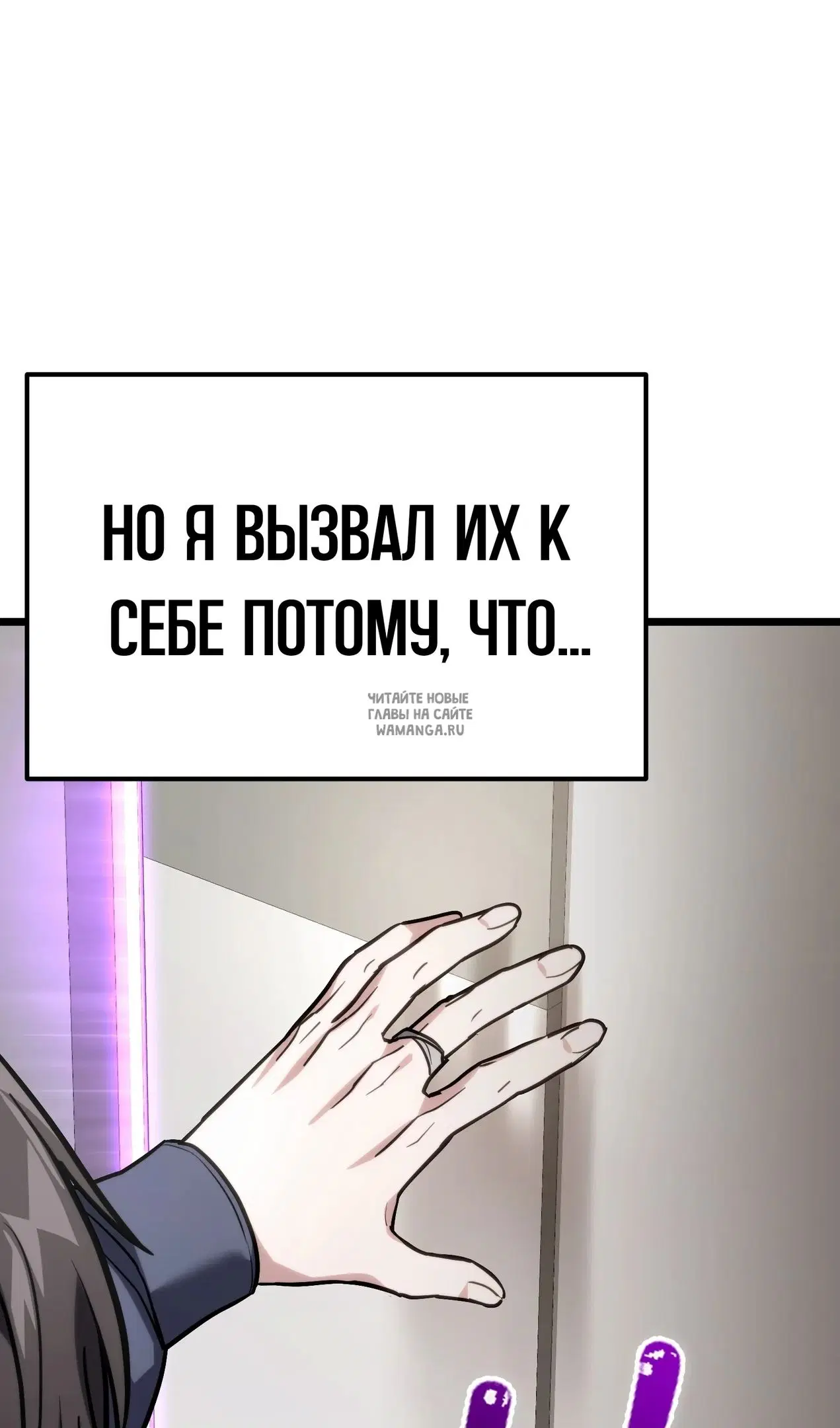 Page 85.000