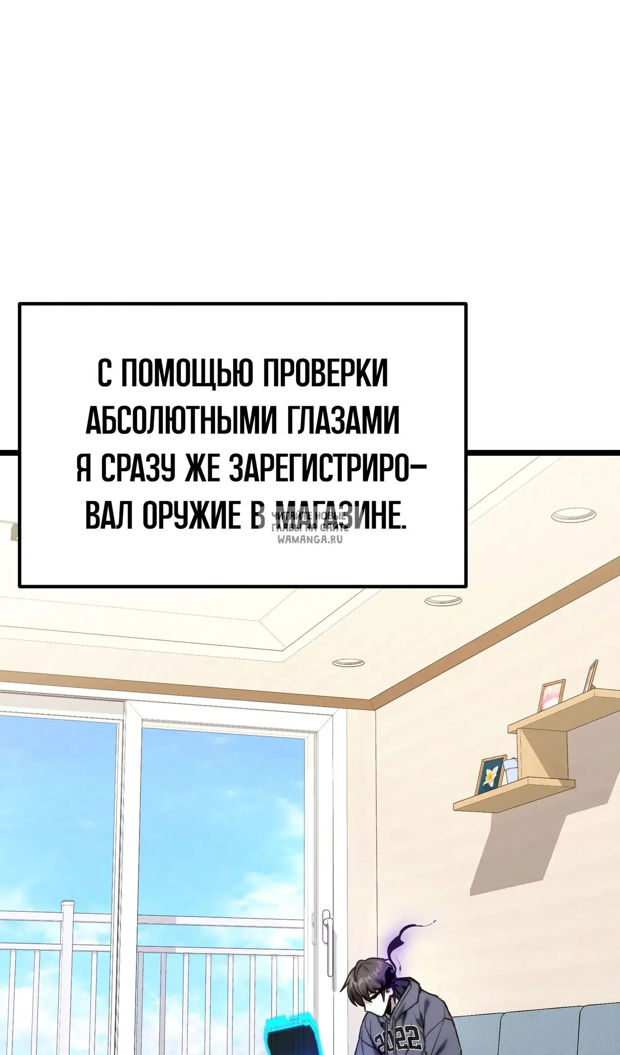 Page 85.000