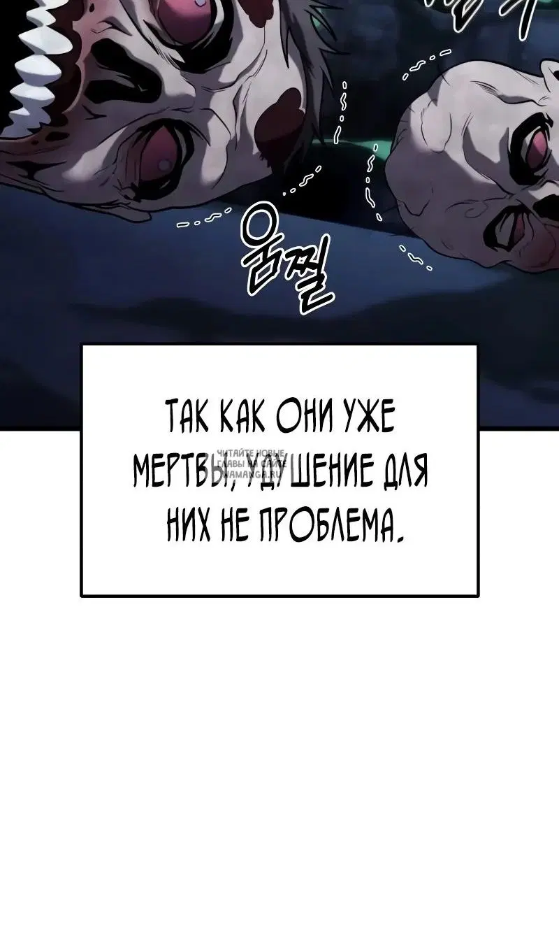 Page 86.000