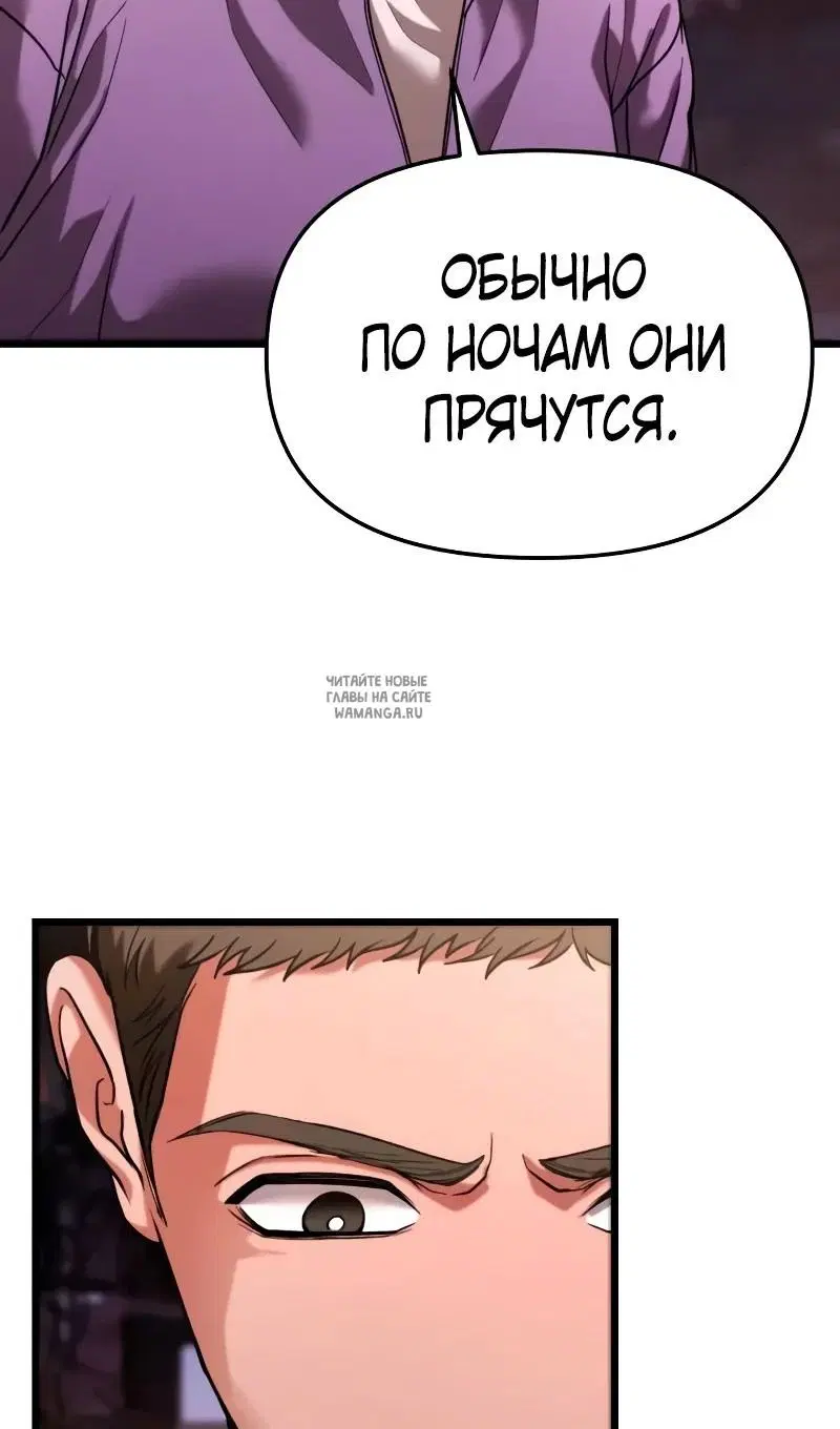 Page 86.000
