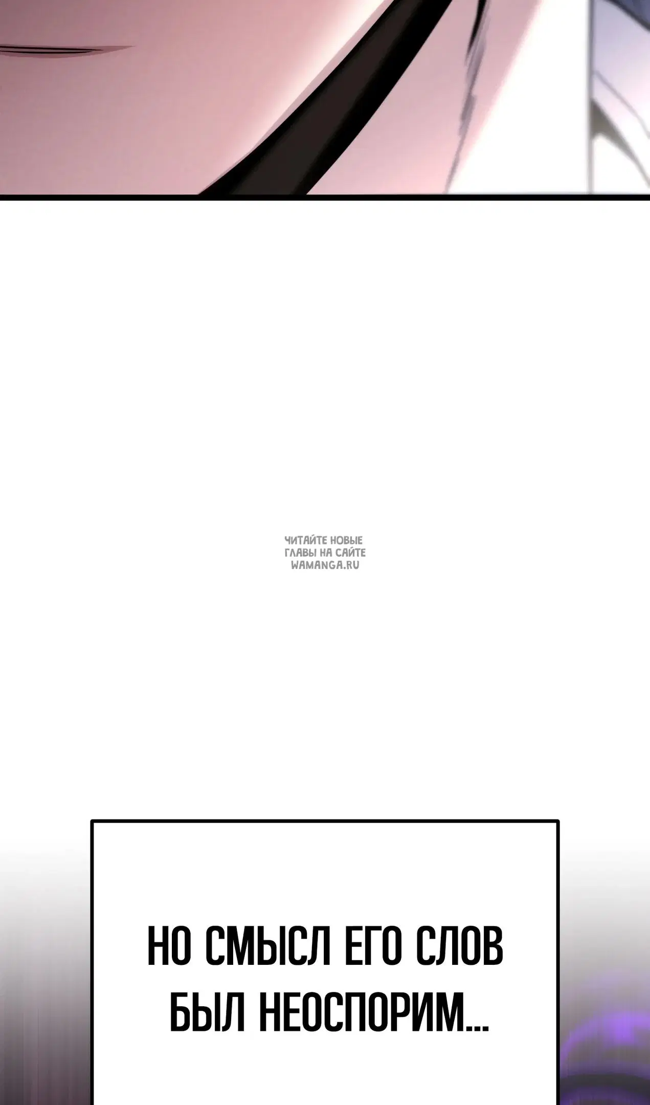 Page 86.000