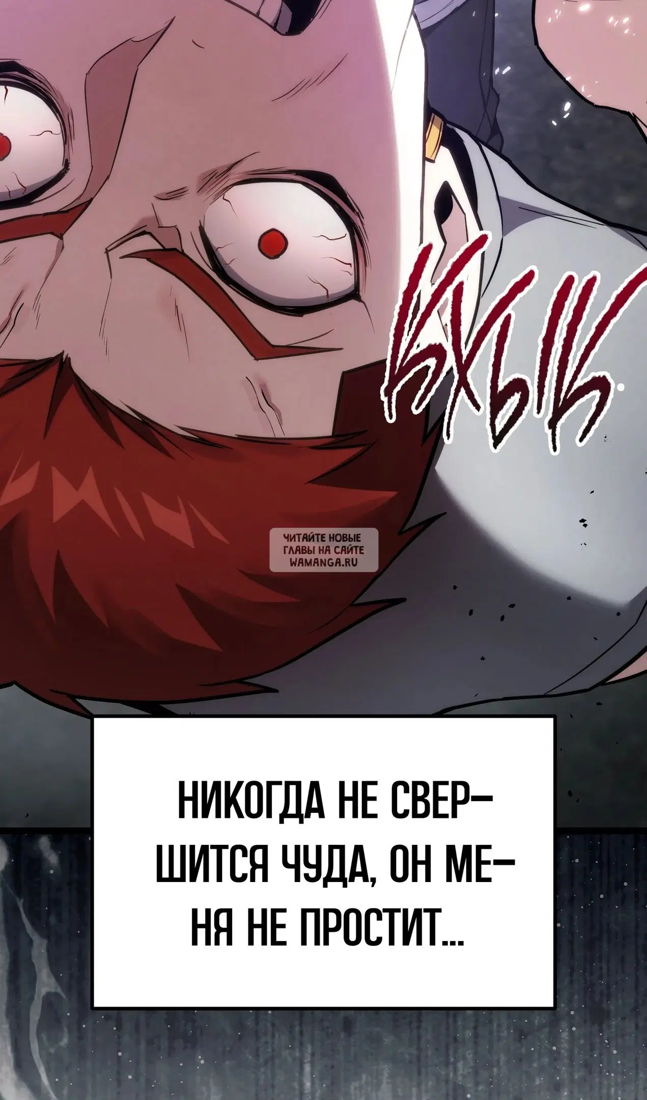 Page 86.000