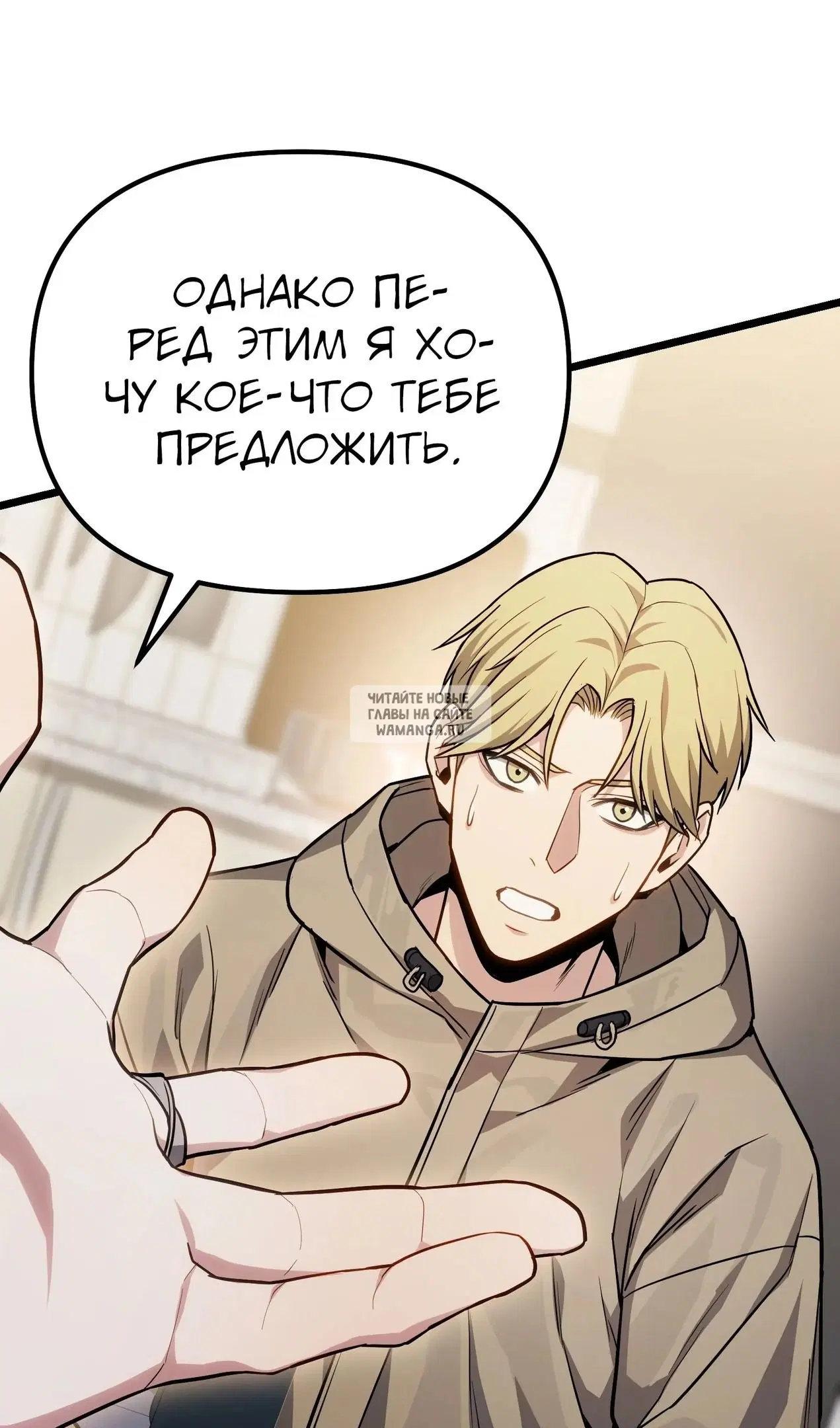 Page 86.000