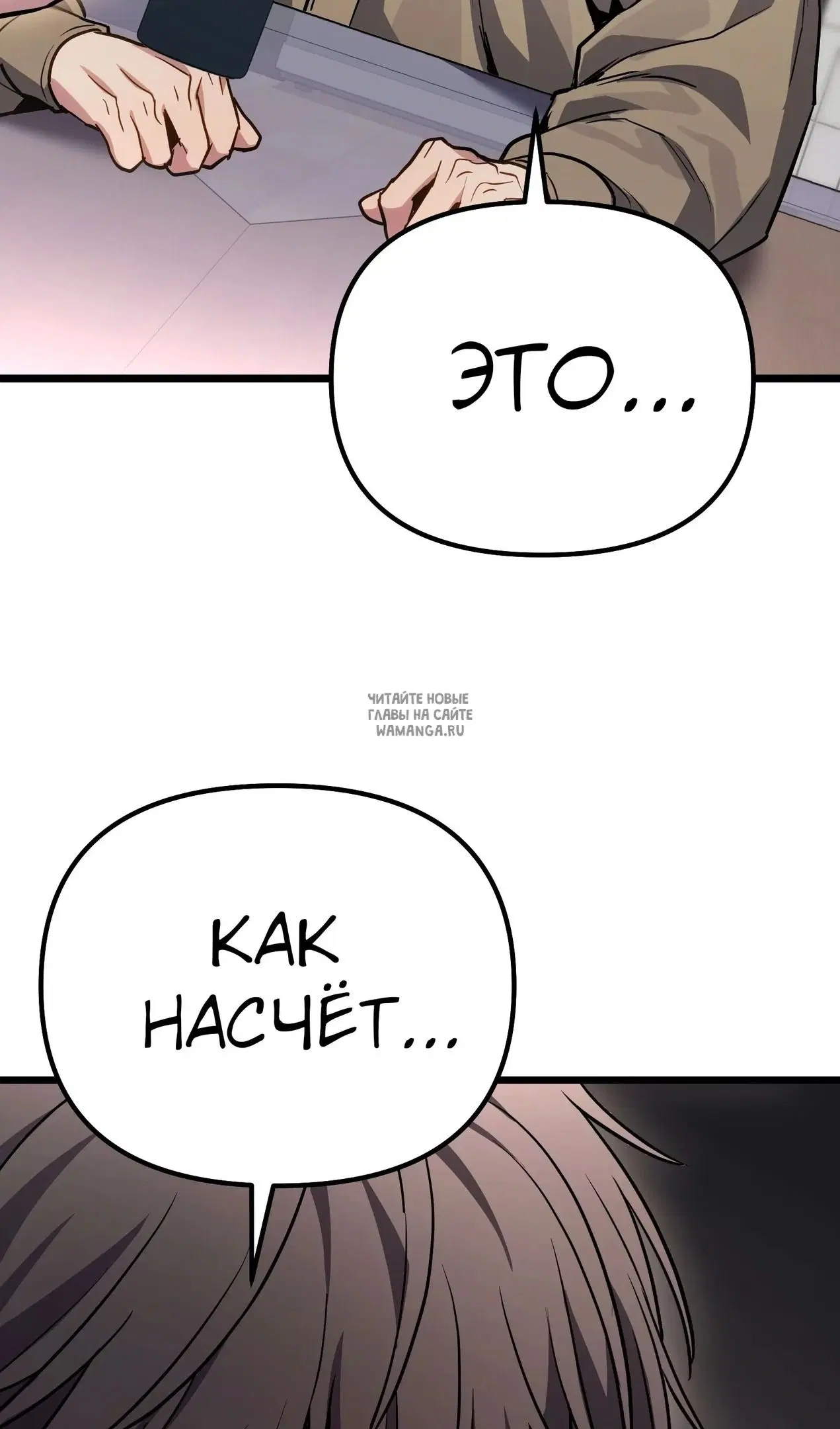 Page 87.000