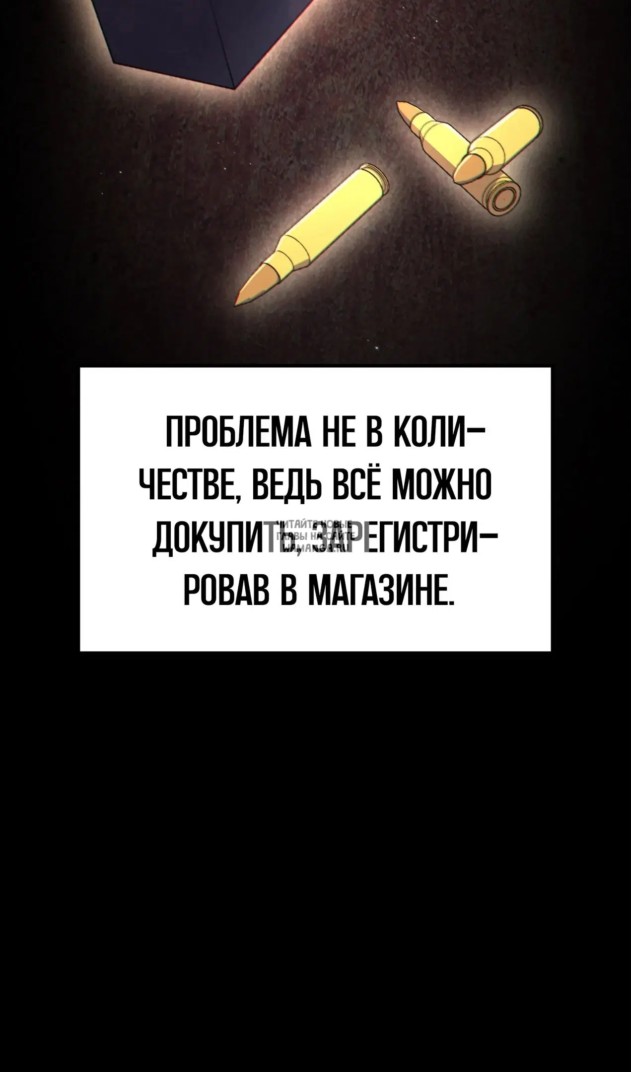 Page 88.000