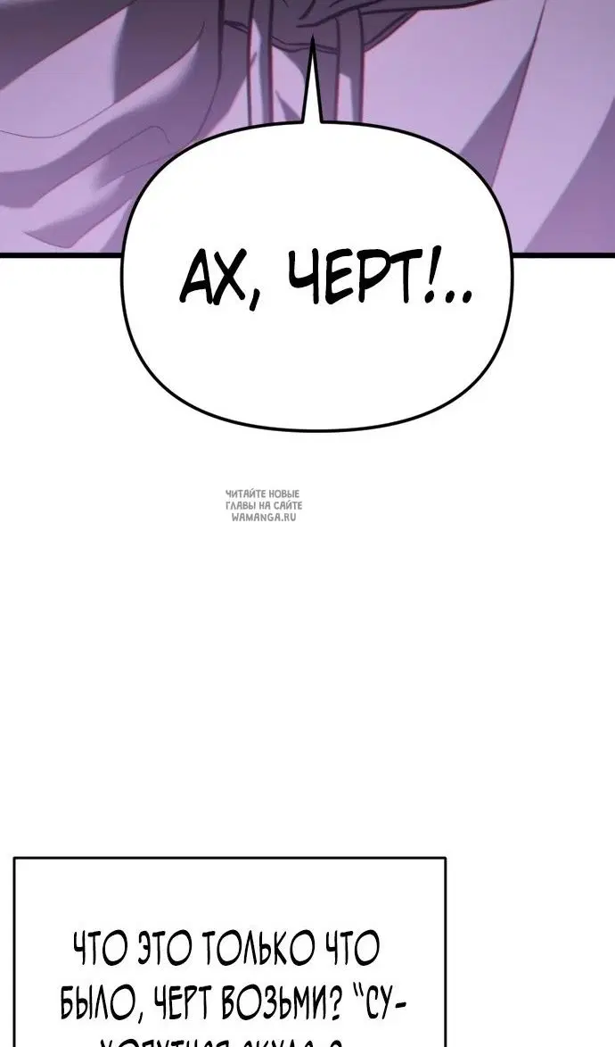 Page 89.000