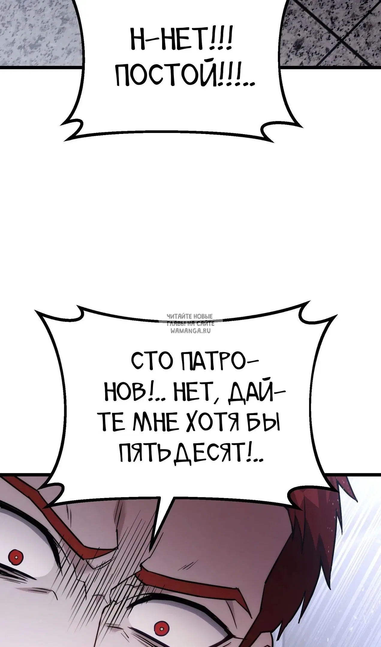 Page 89.000