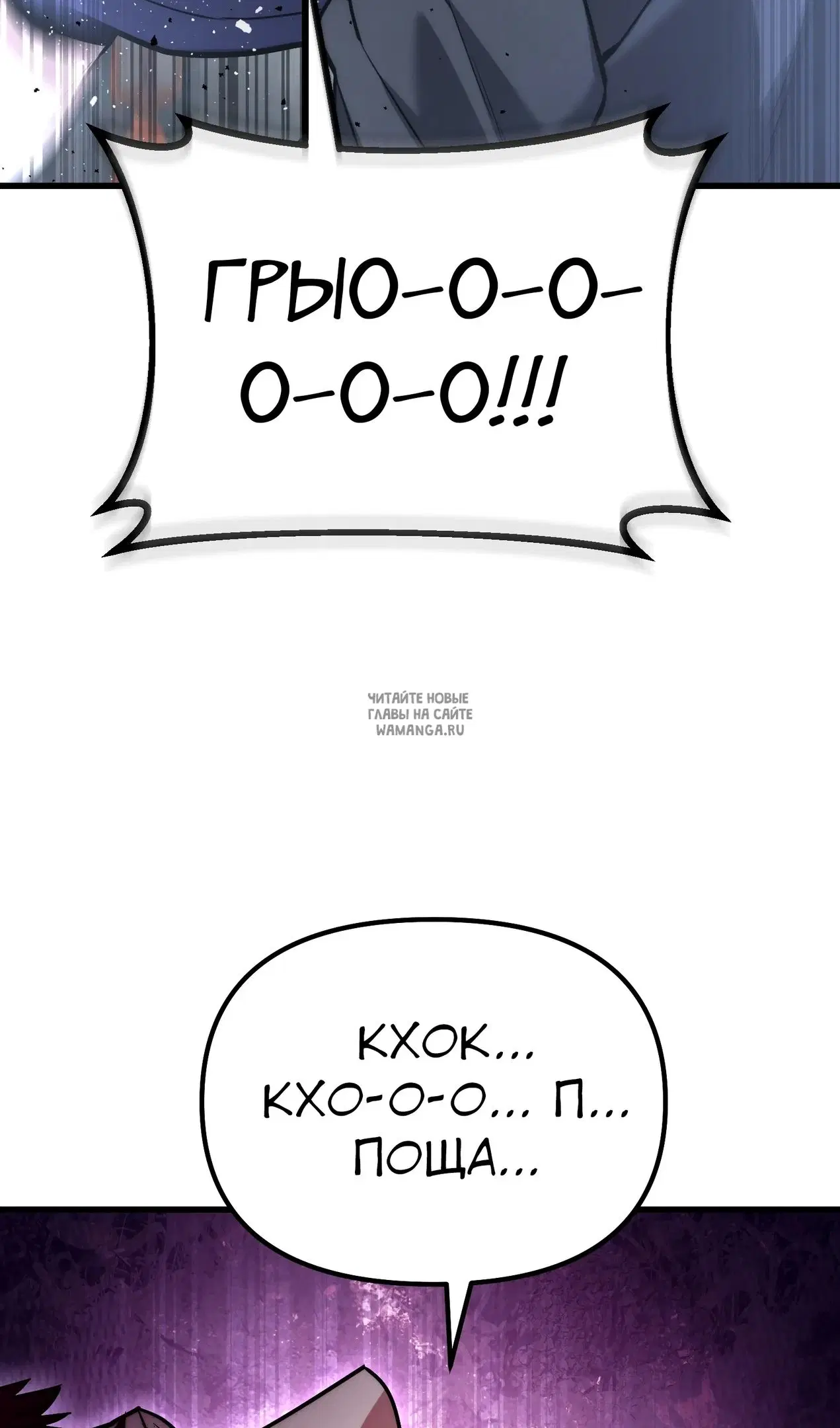 Page 80.000