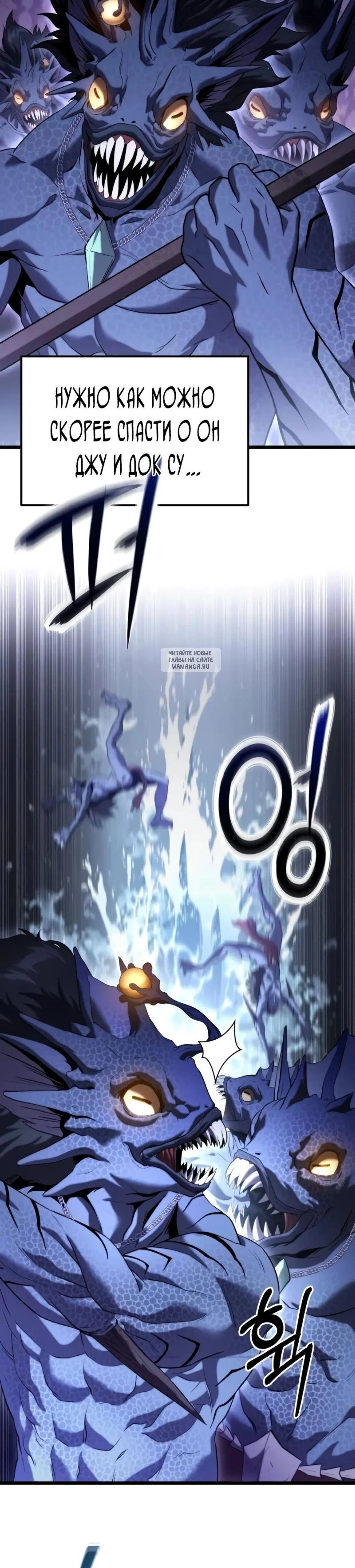 Page 8.001