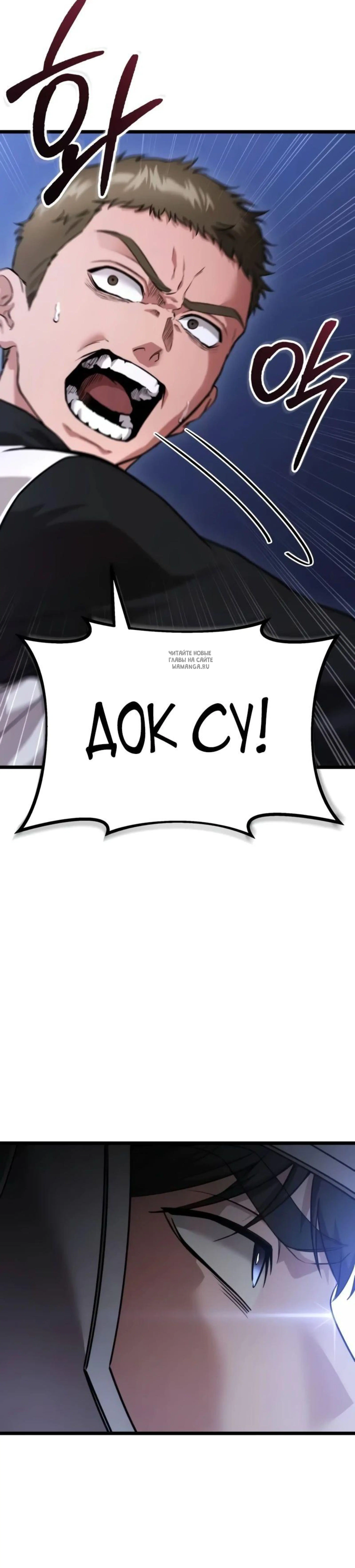Page 8.001