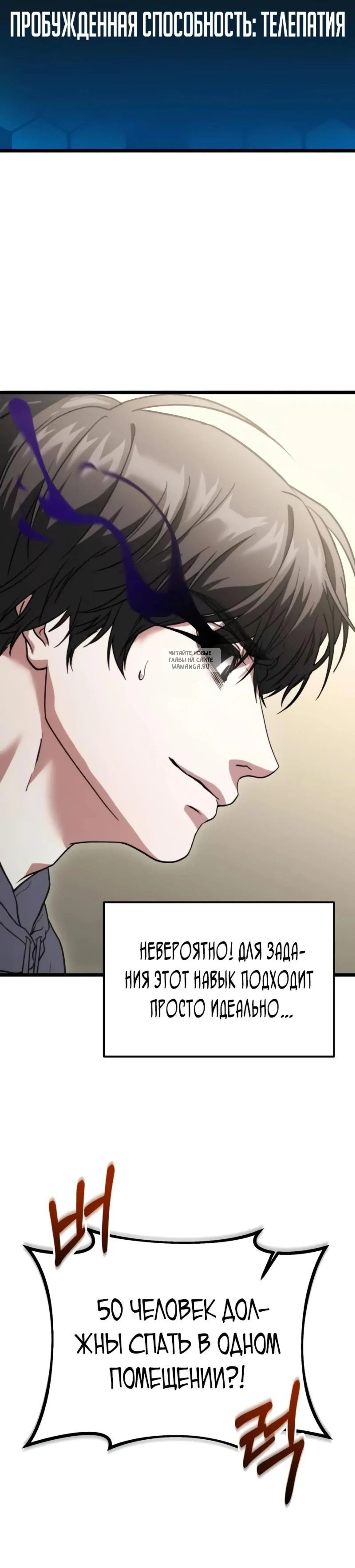 Page 8.001
