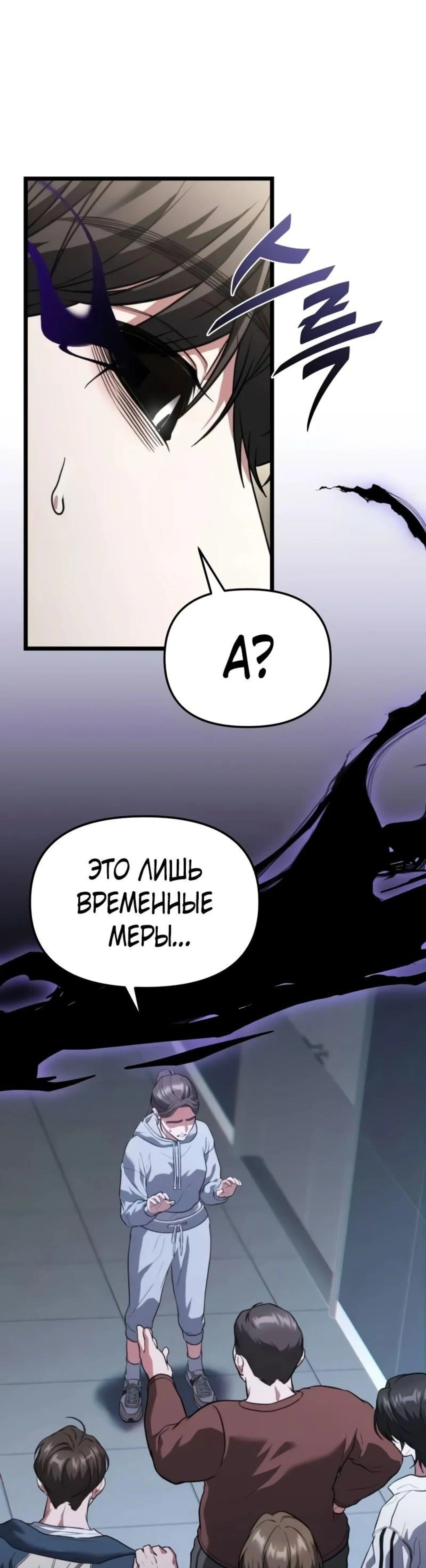 Page 8.002
