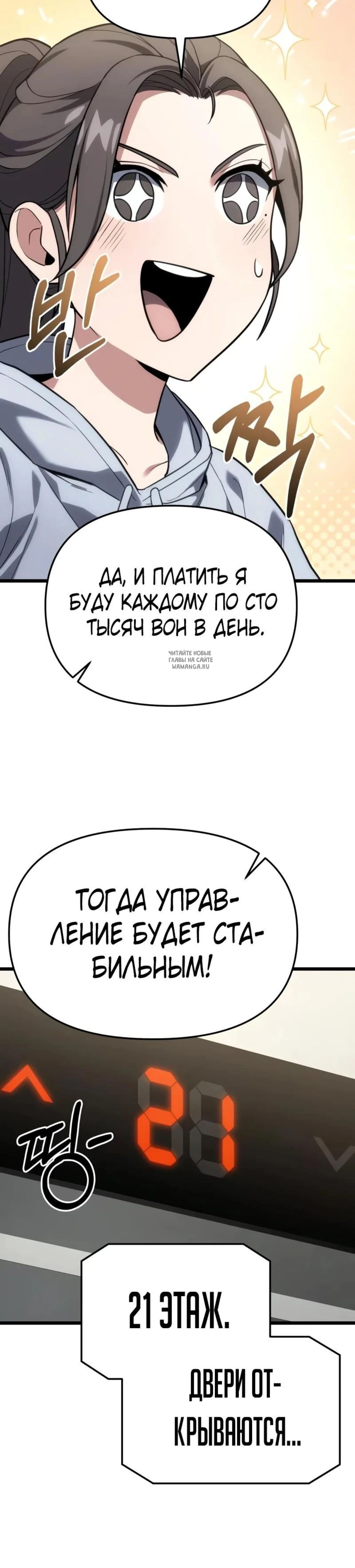 Page 8.001