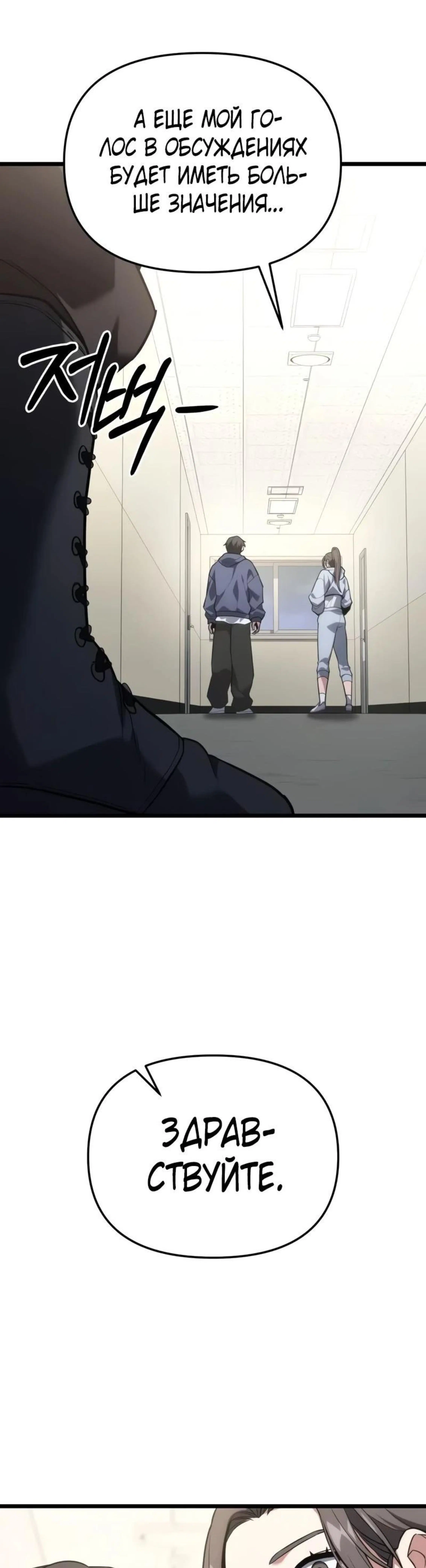 Page 8.002
