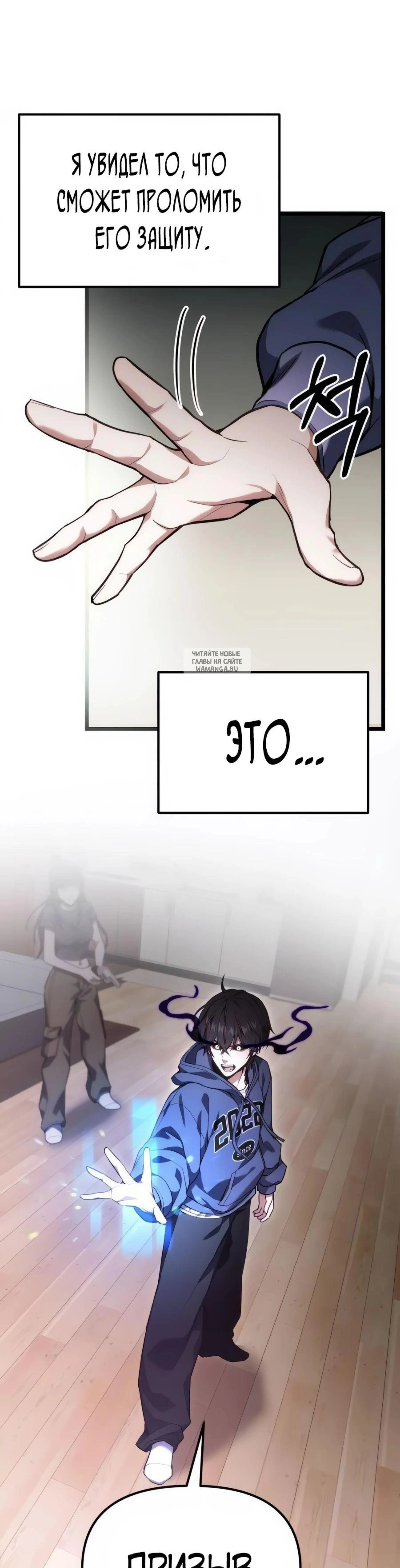 Page 8.001