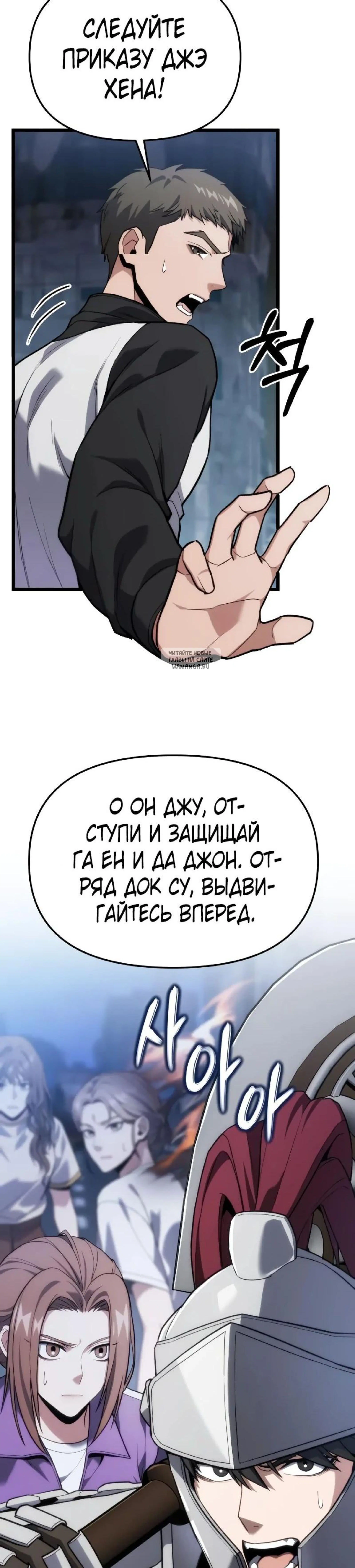 Page 8.001