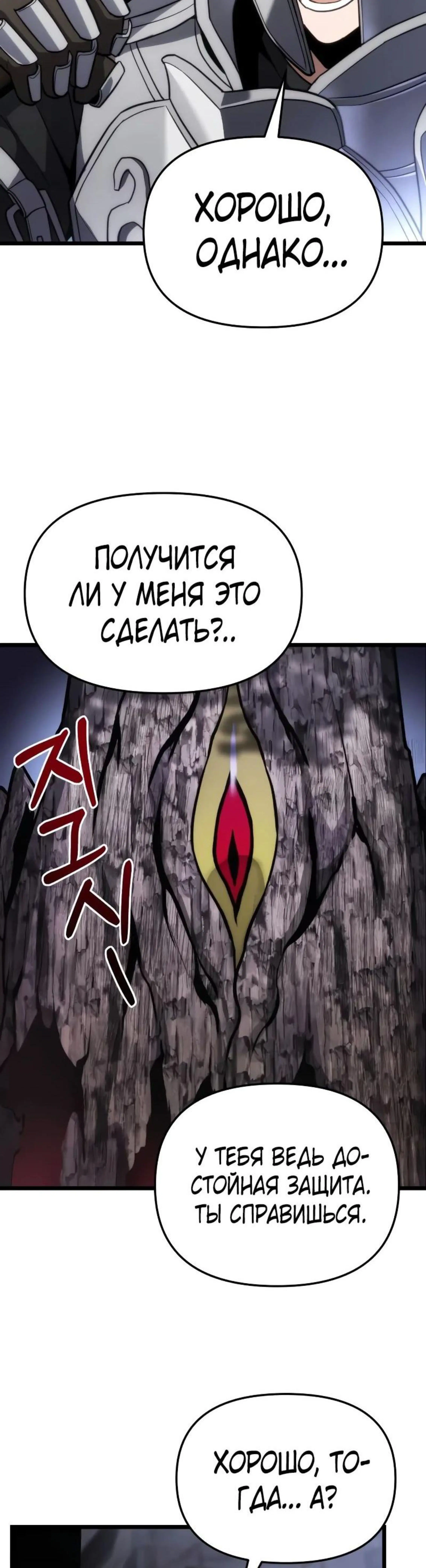 Page 8.002