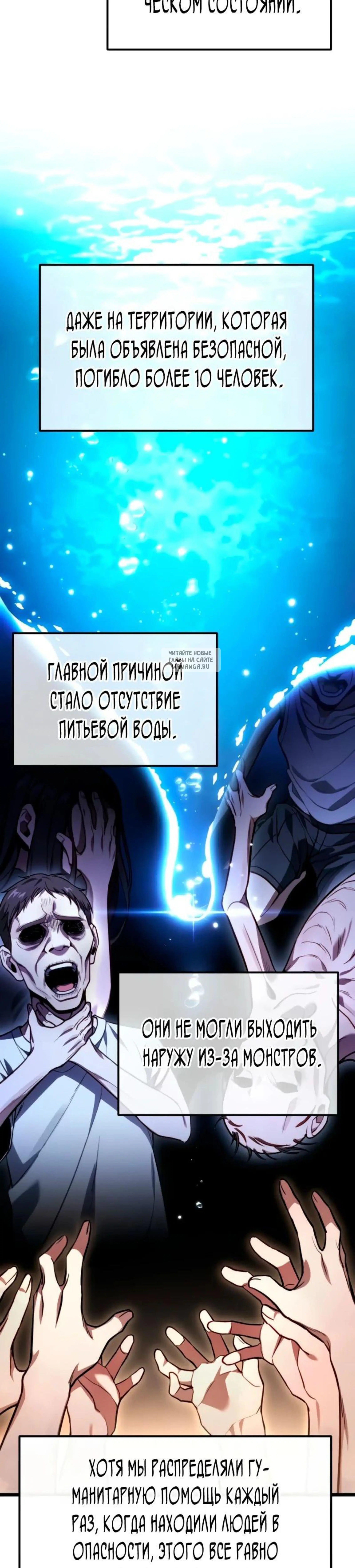 Page 8.001