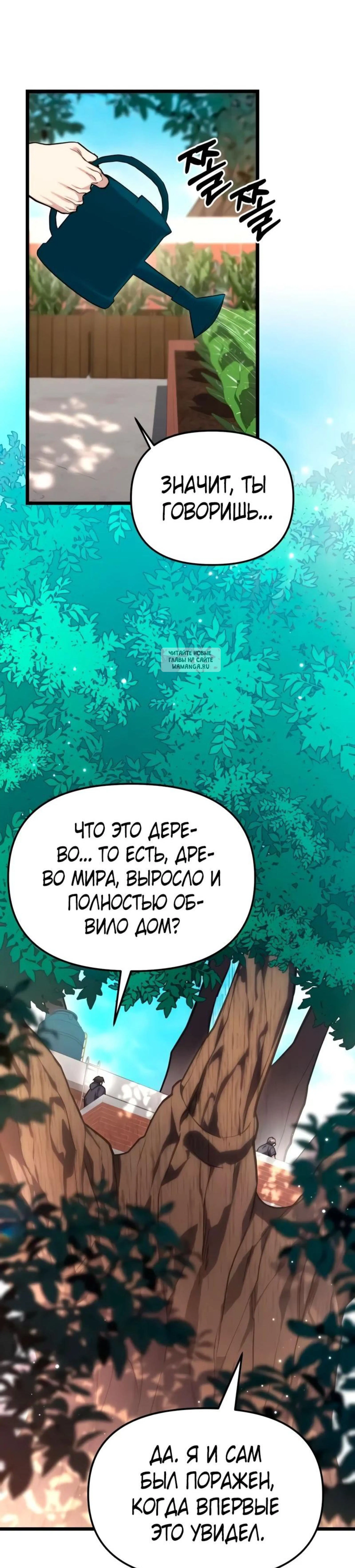Page 8.001