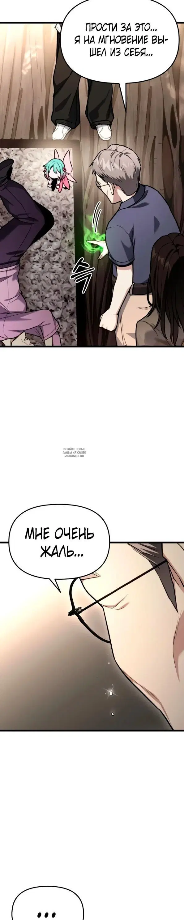 Page 8.000