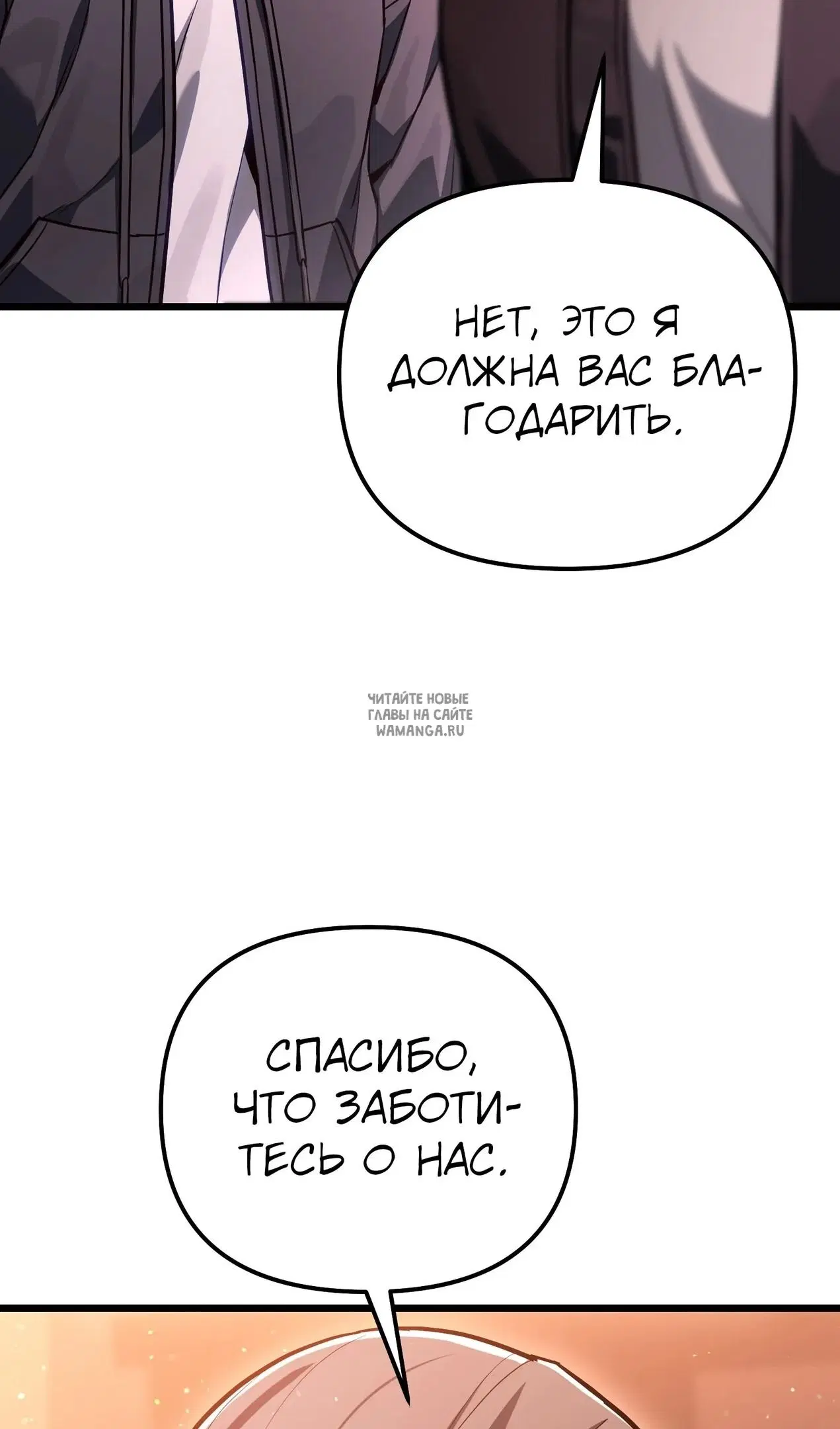 Page 82.000