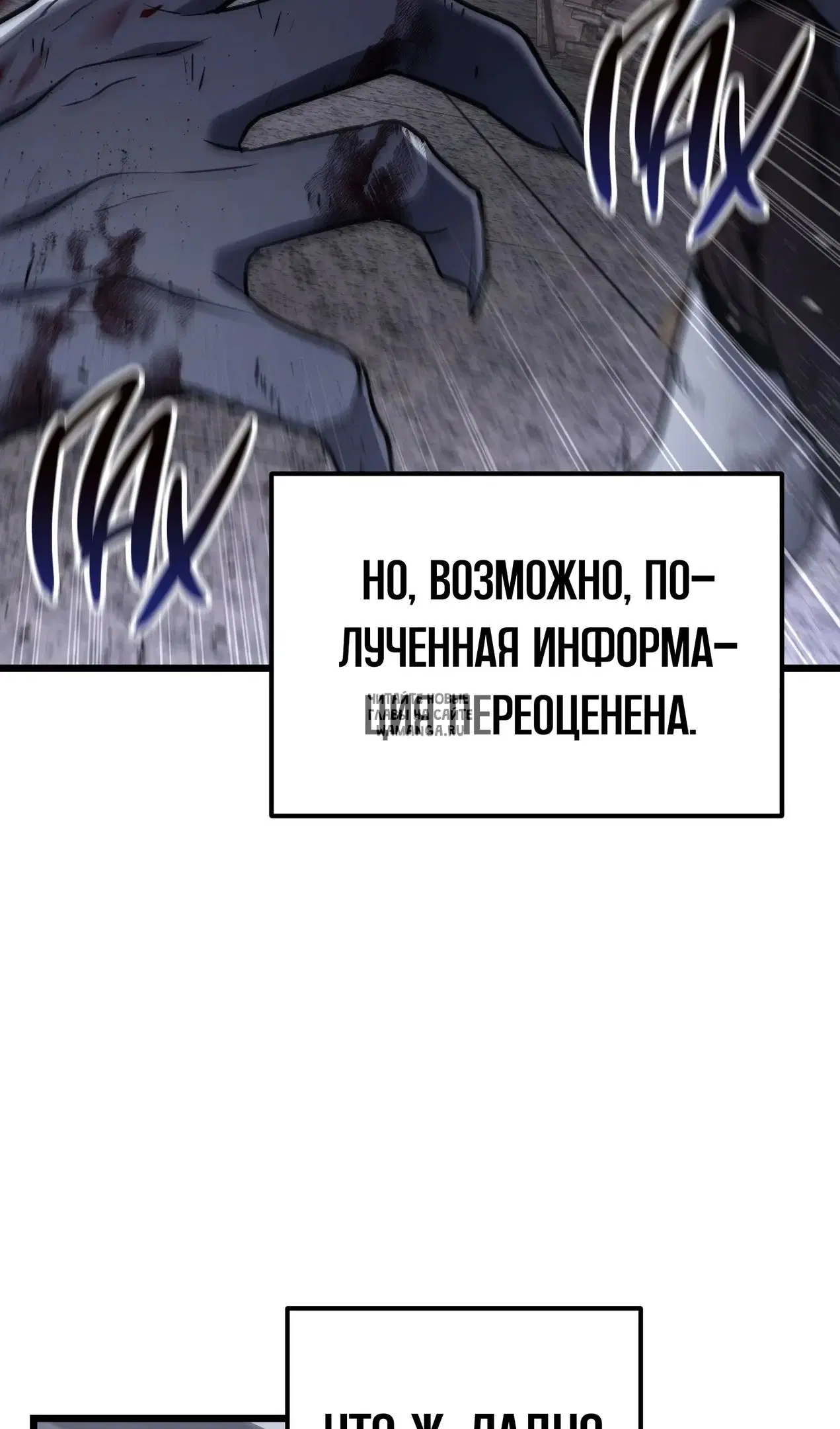 Page 83.000