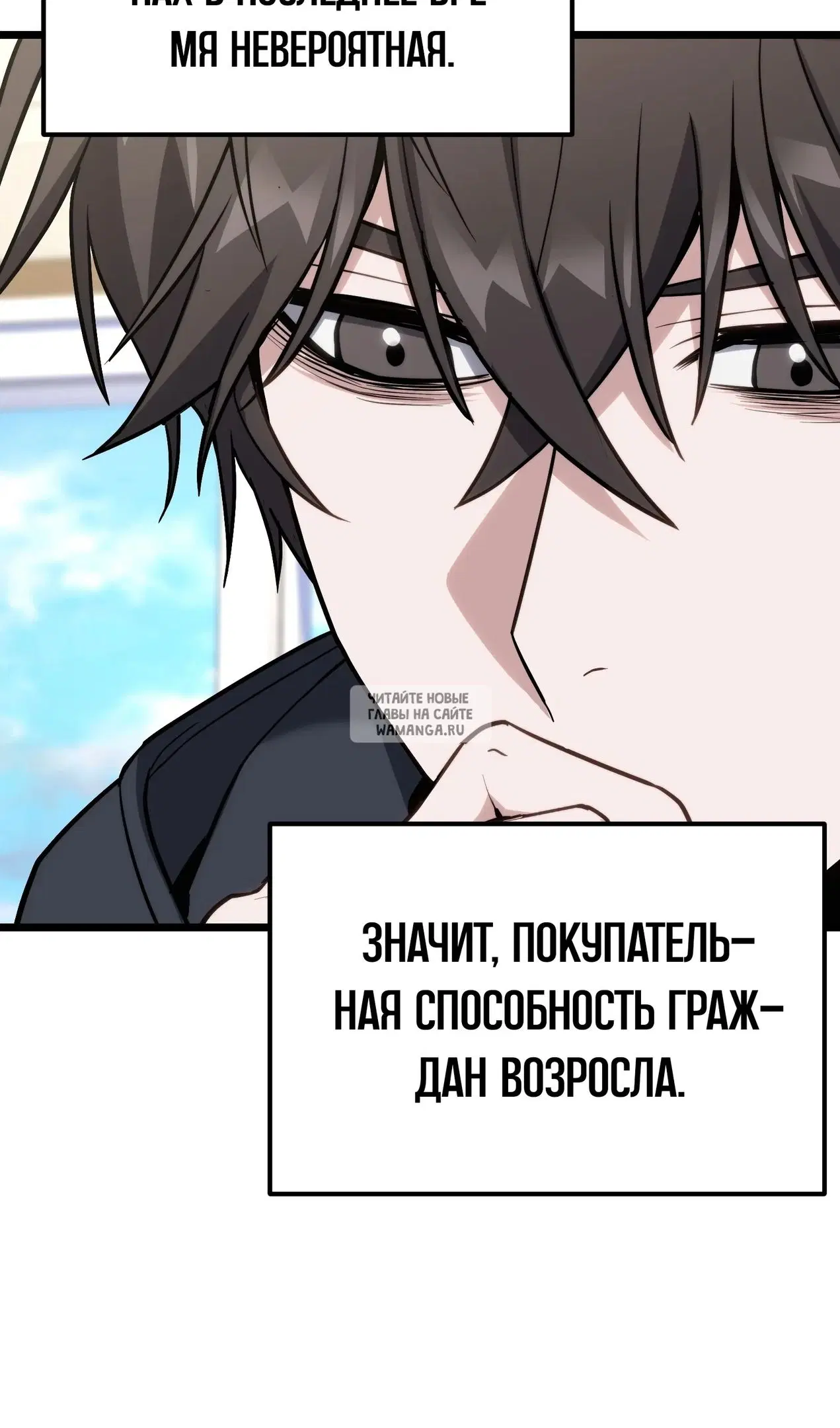 Page 98.000