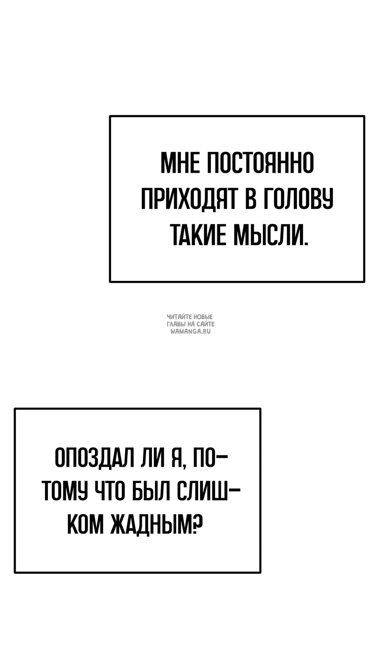 Page 98.000