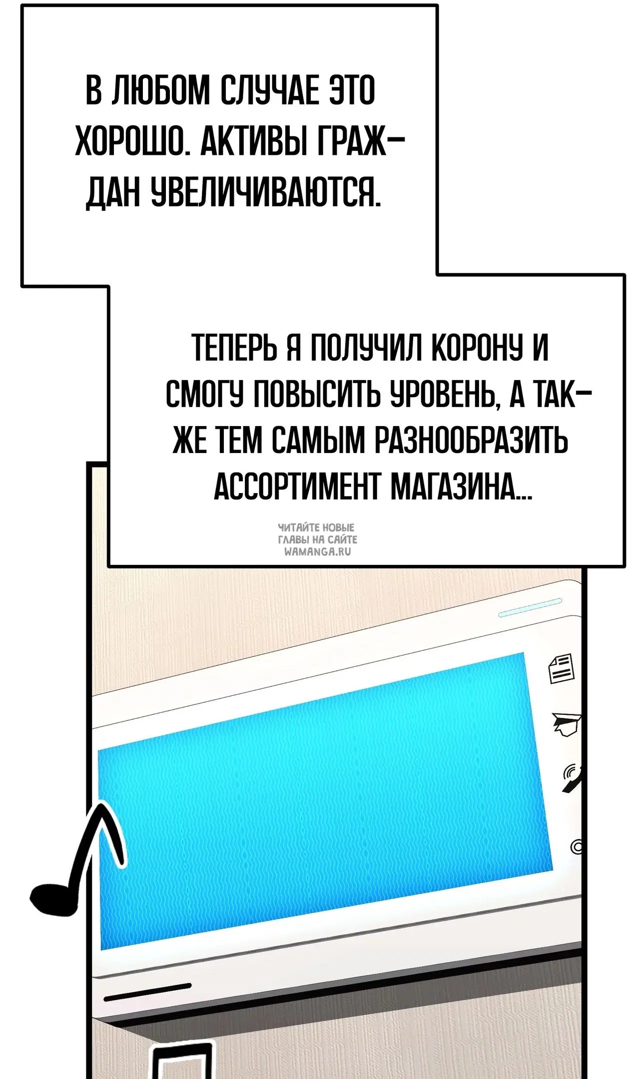 Page 99.000