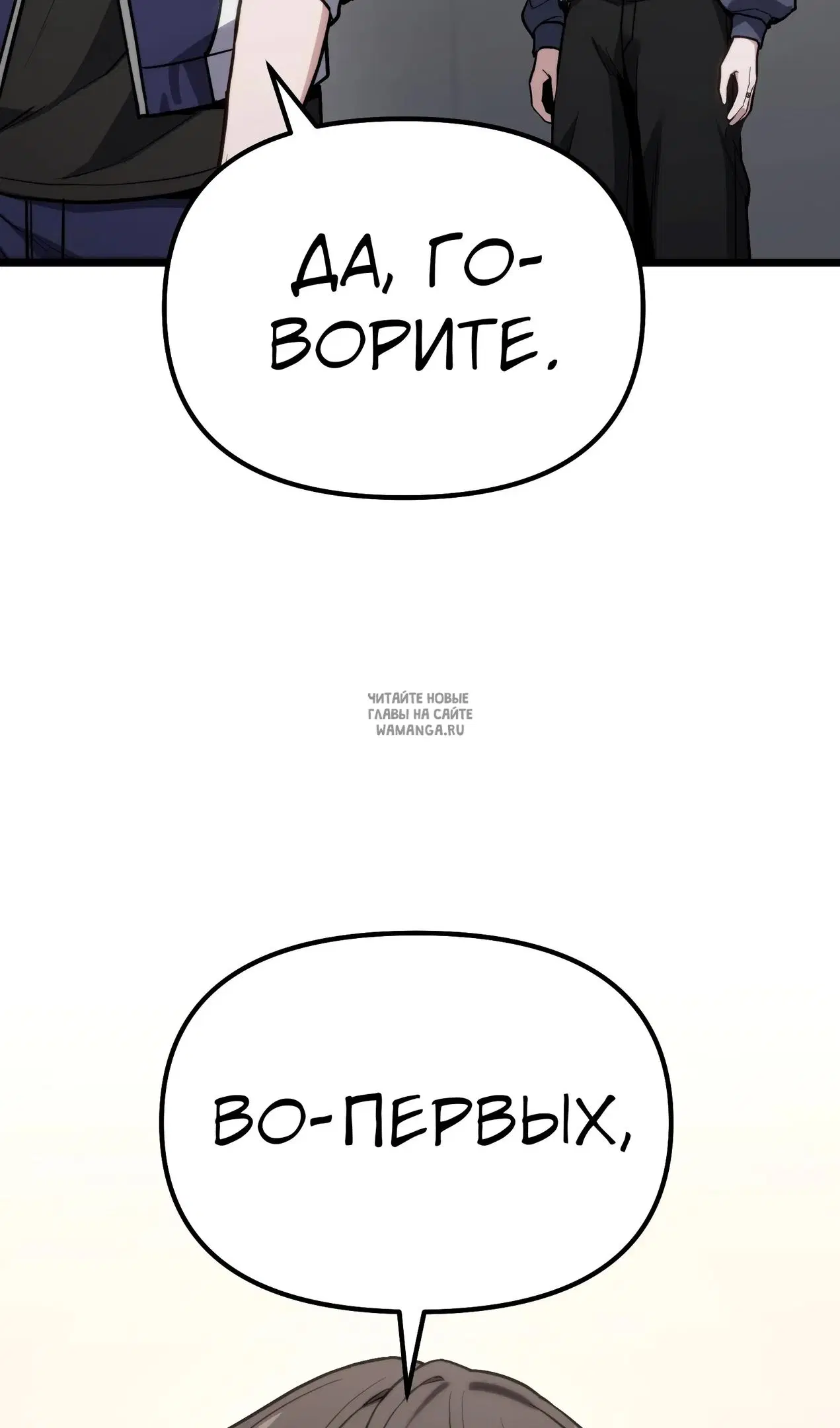 Page 99.000
