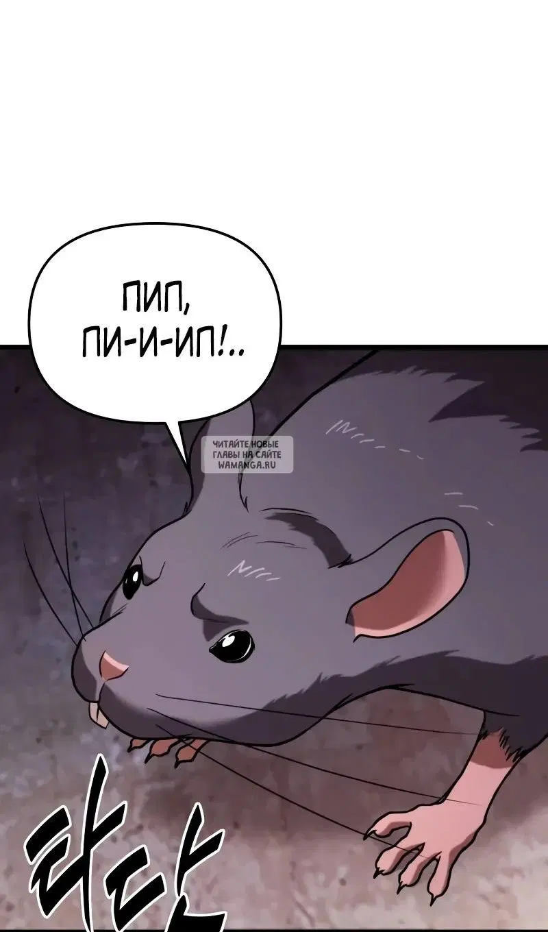 Page 90.000