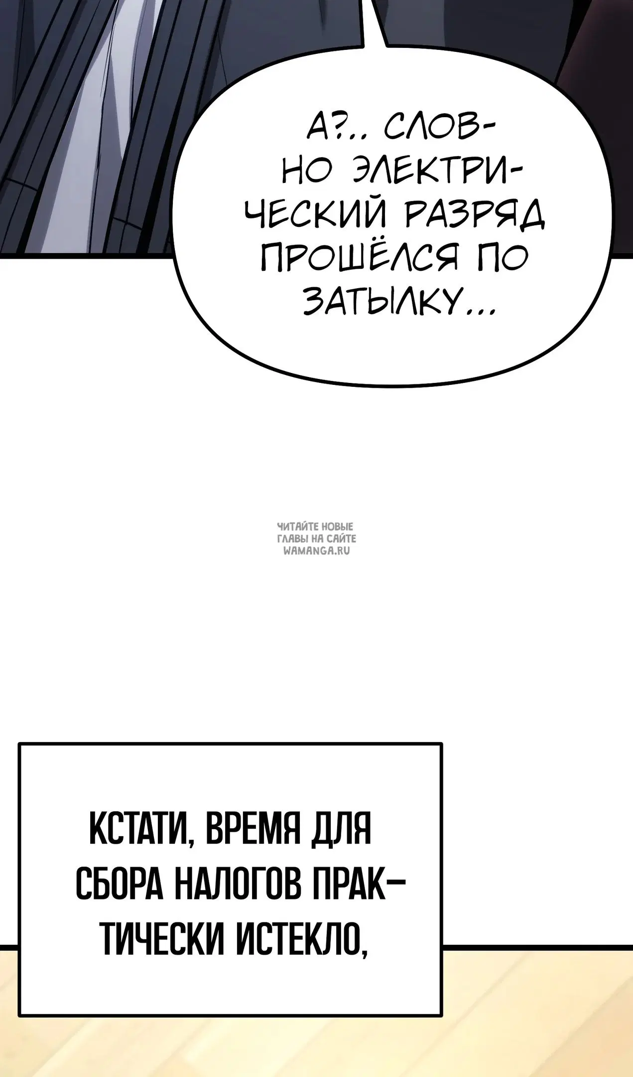 Page 90.000