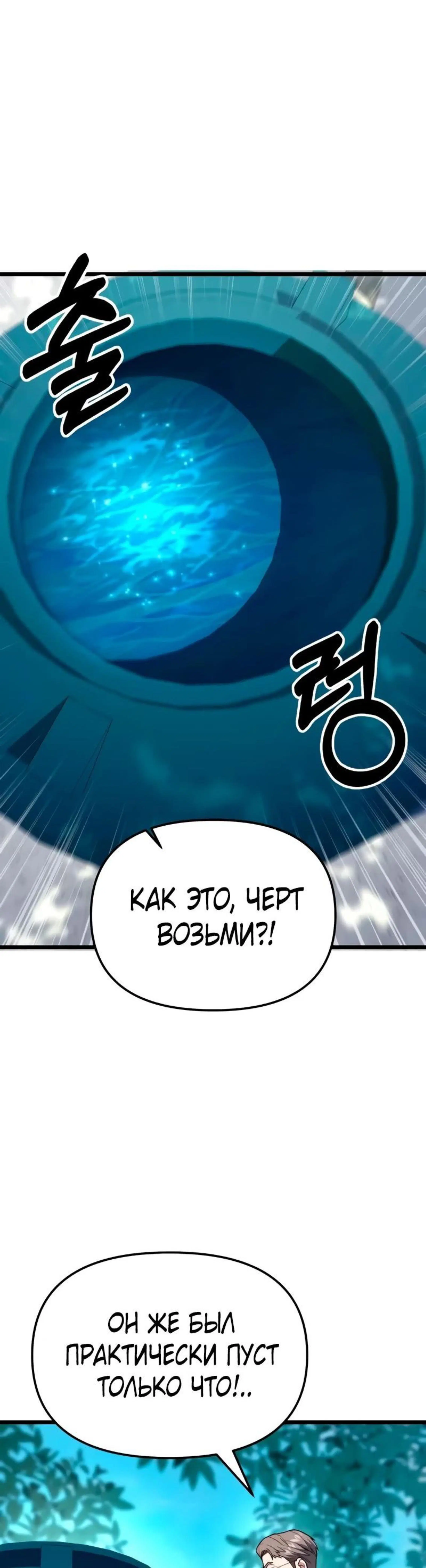 Page 9.002