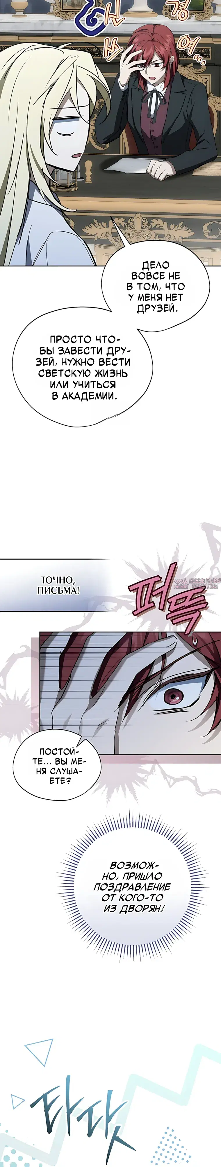 Page 5.000000000